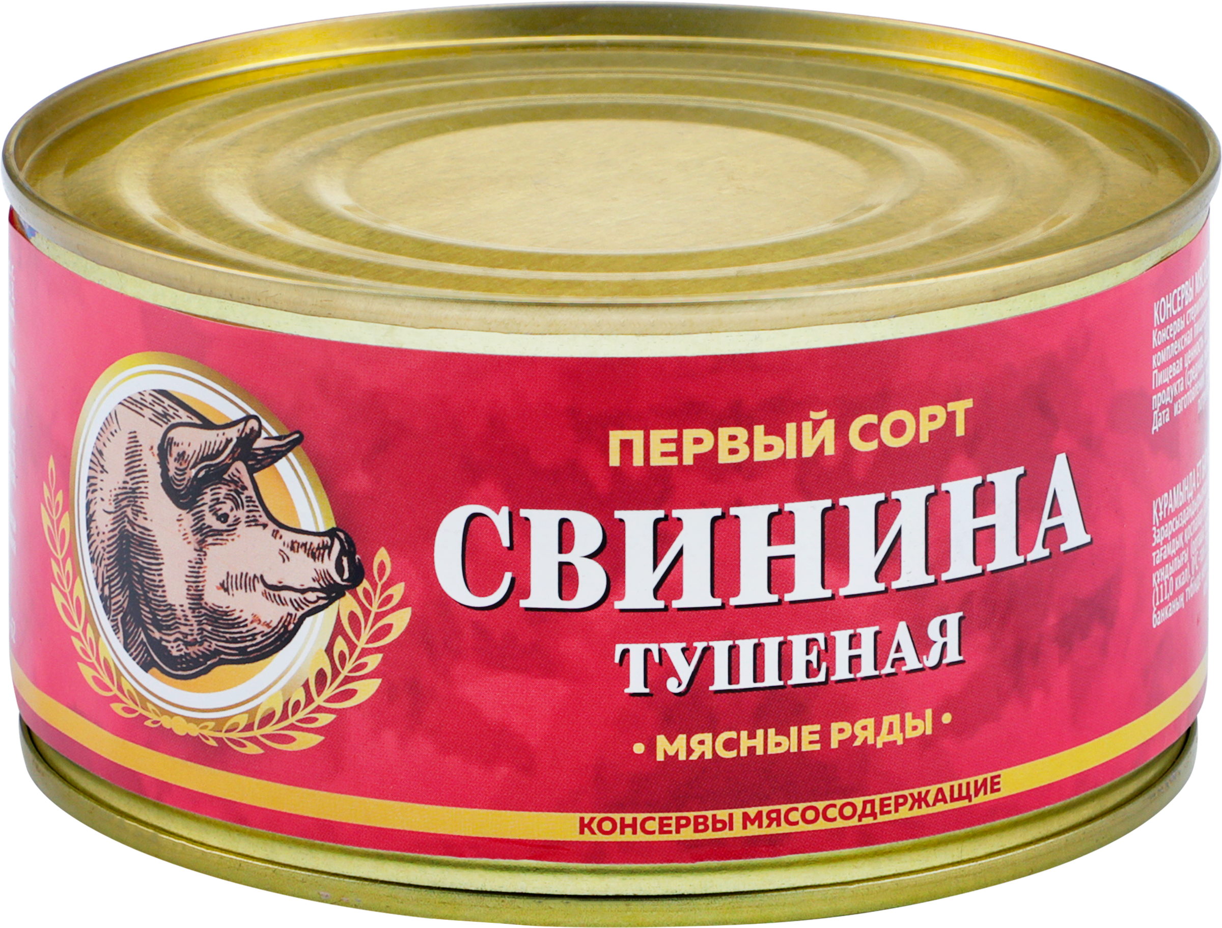 Изображение товара Свинина тушеная МЯСНЫЕ РЯДЫ 1-й сорт 325г полностью готовый продукт