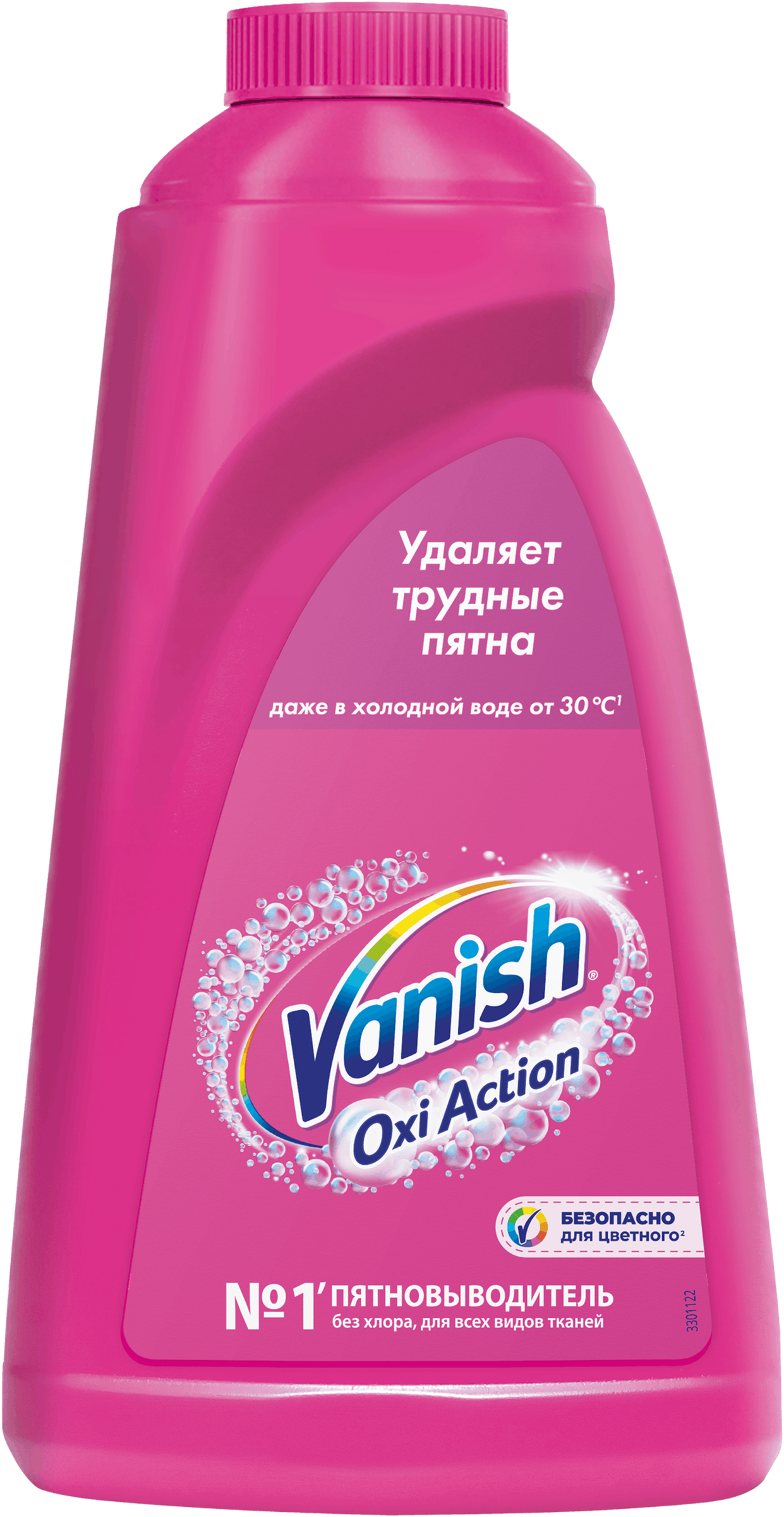 Изображение товара Пятновыводитель жидкий для тканей VANISH Oxi Action, 1л