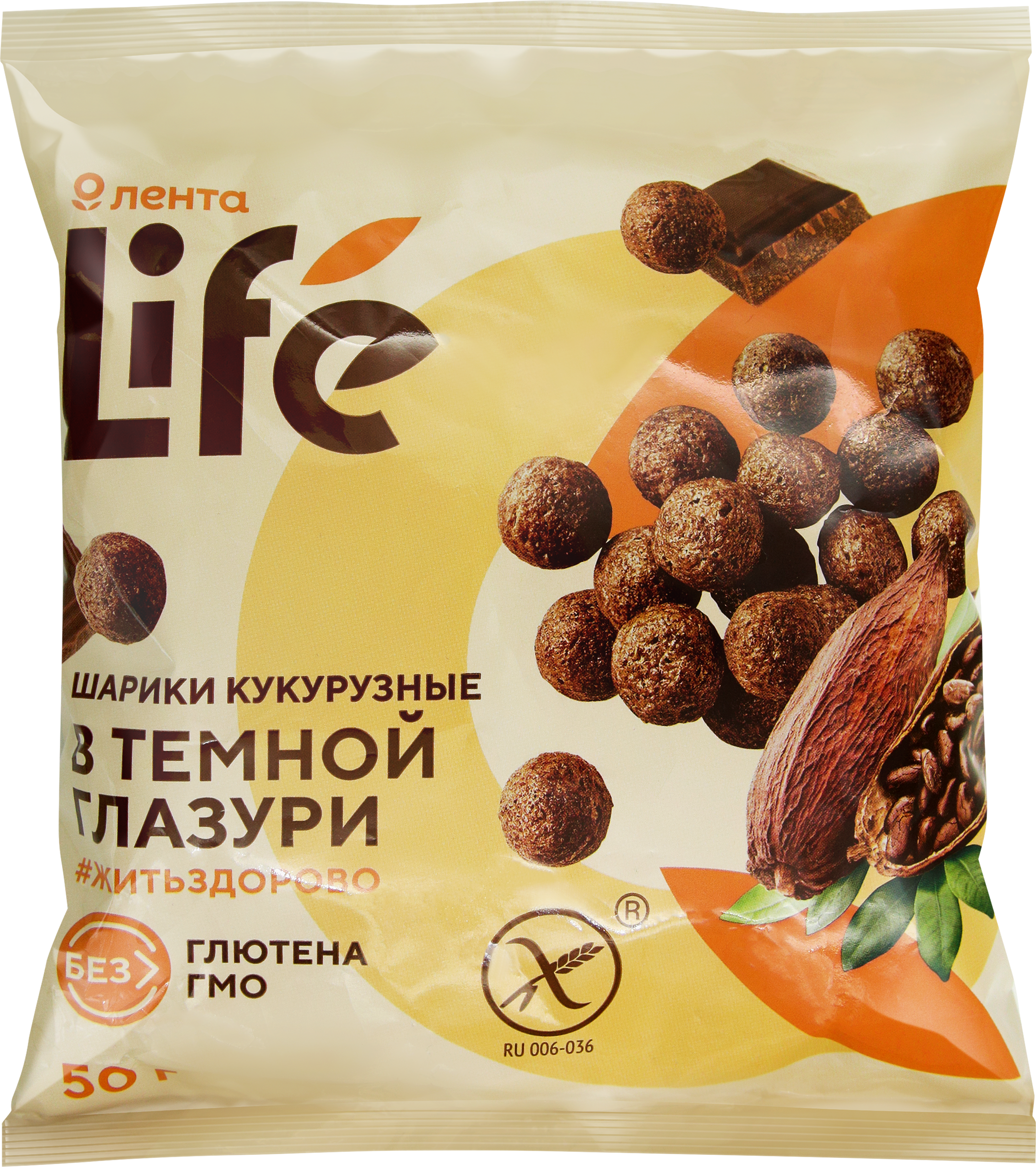 Изображение товара Готовый завтрак ЛЕНТА LIFE Шарики в шоколадной глазури, 50г