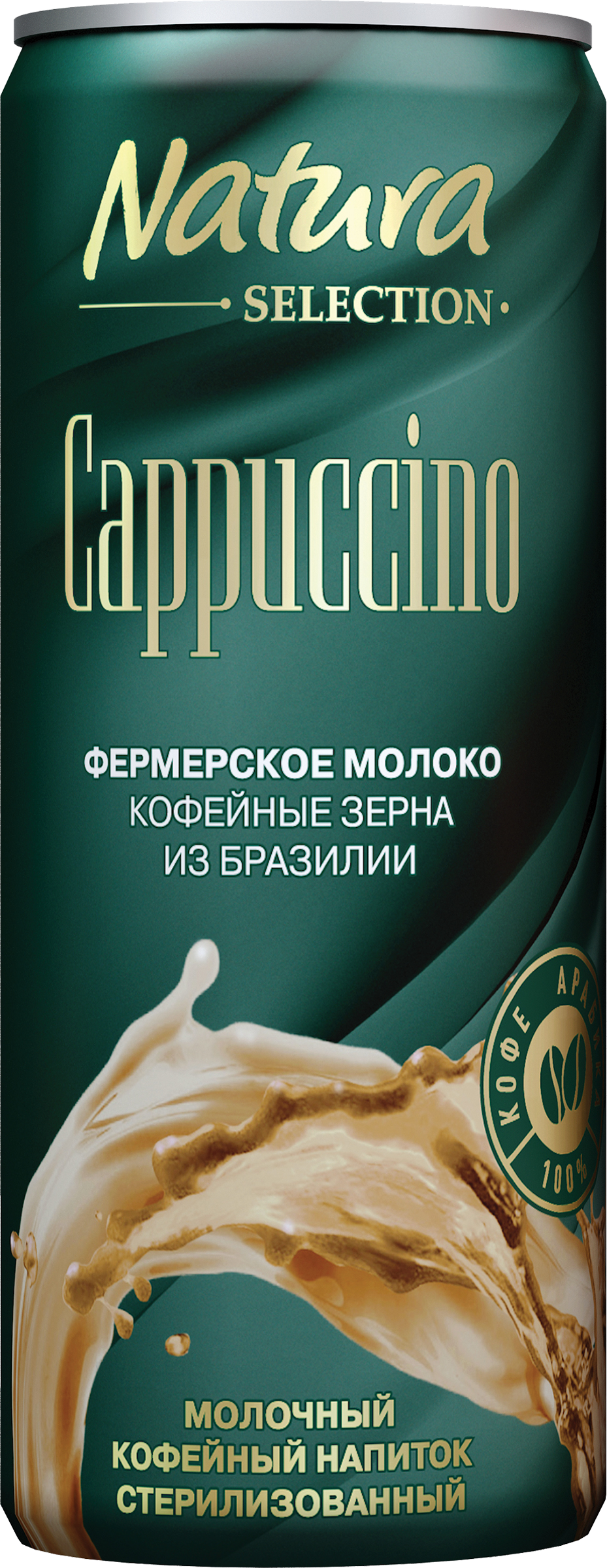 Изображение товара Напиток молочный кофейный NATURA SELECTION Cappuccino 2,4%, без змж, 220мл