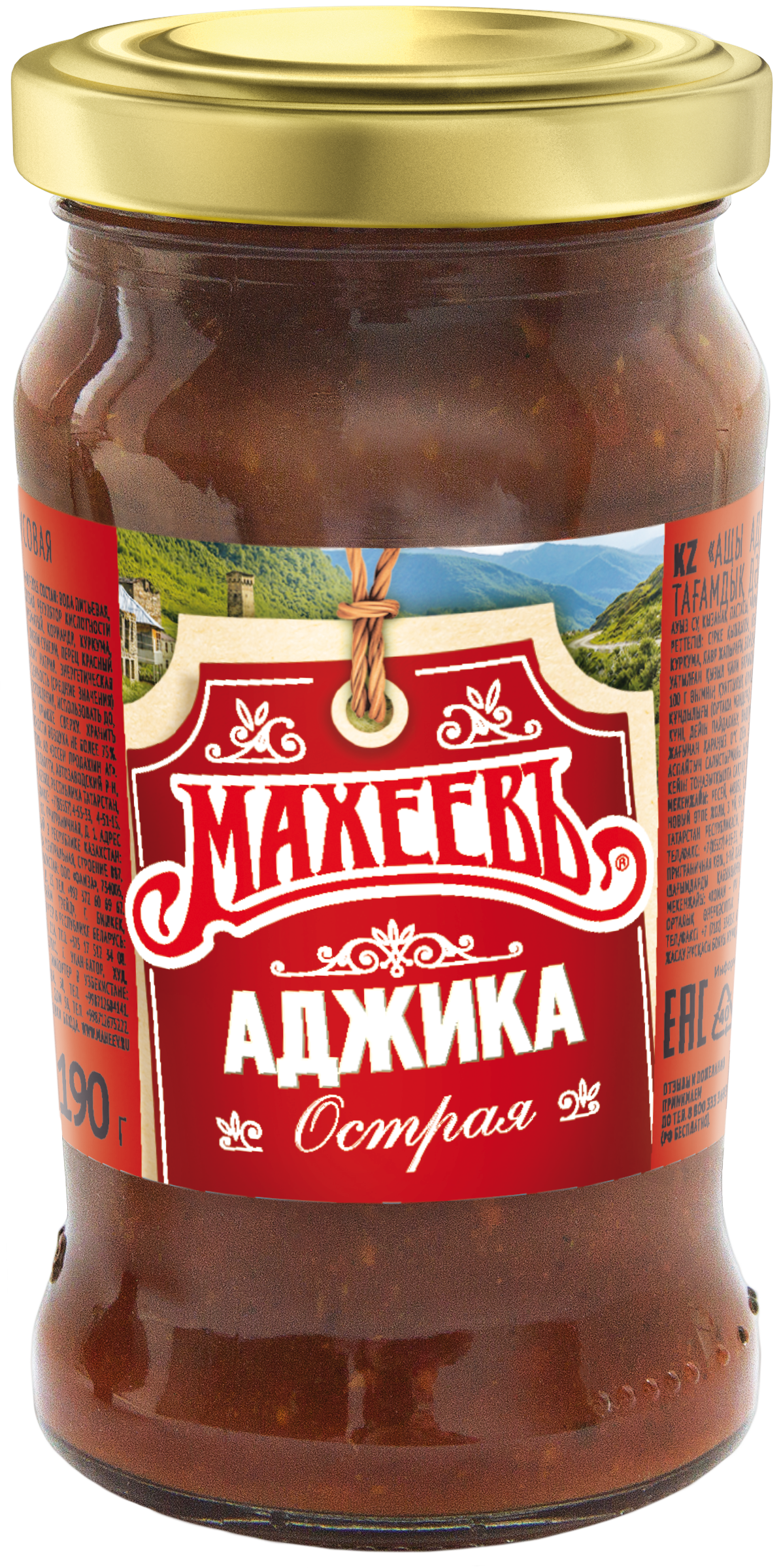 Изображение товара Аджика МАХЕЕВЪ Острая, 190г