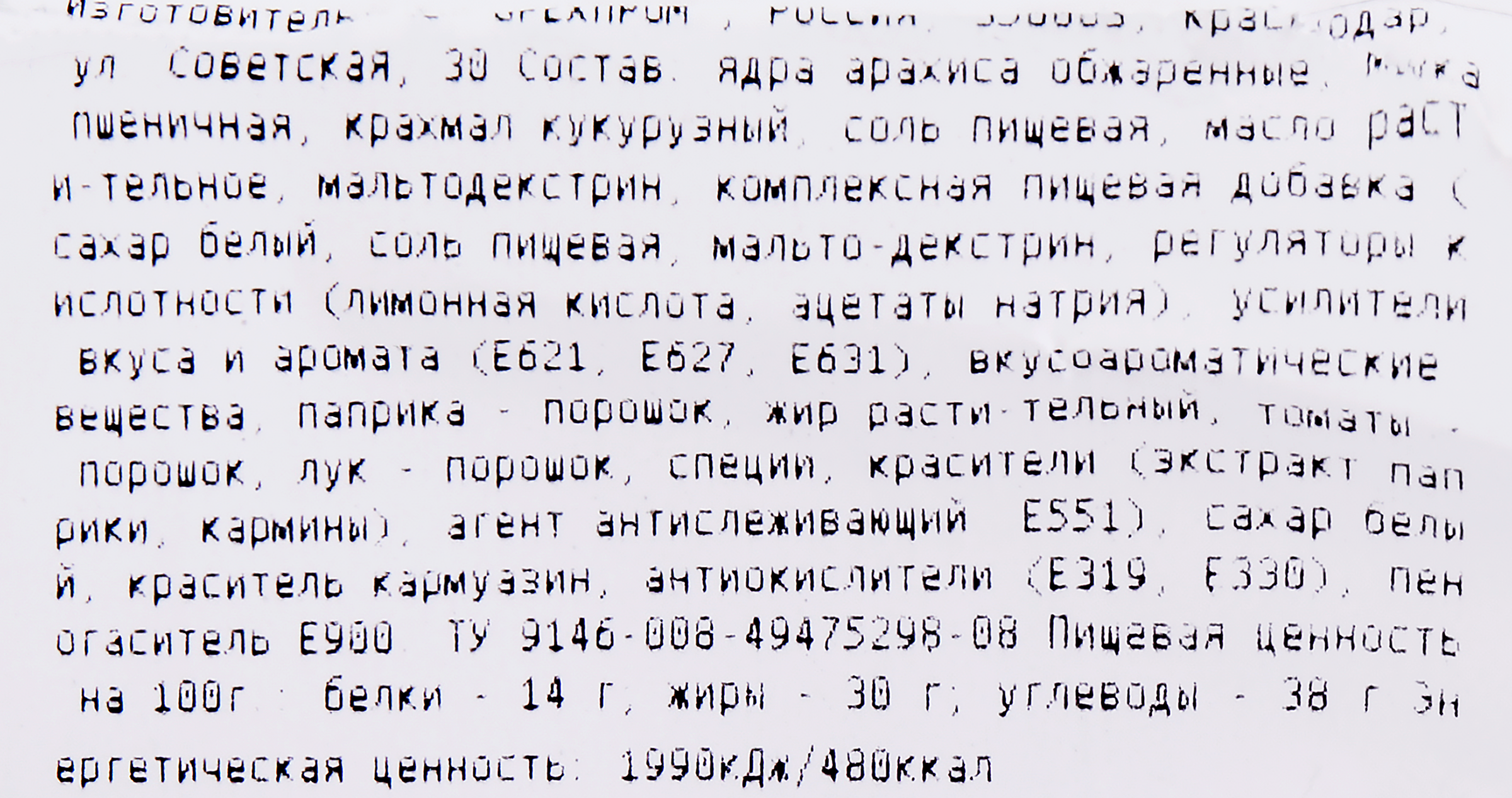 Превью изображения товара