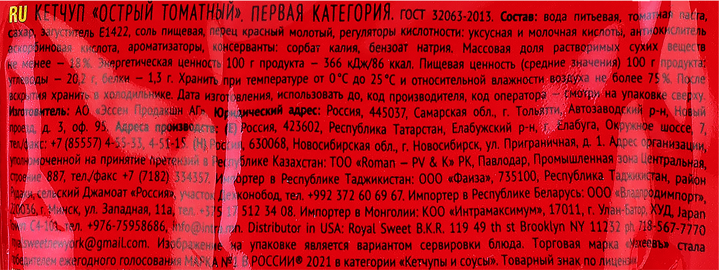 Превью изображения товара