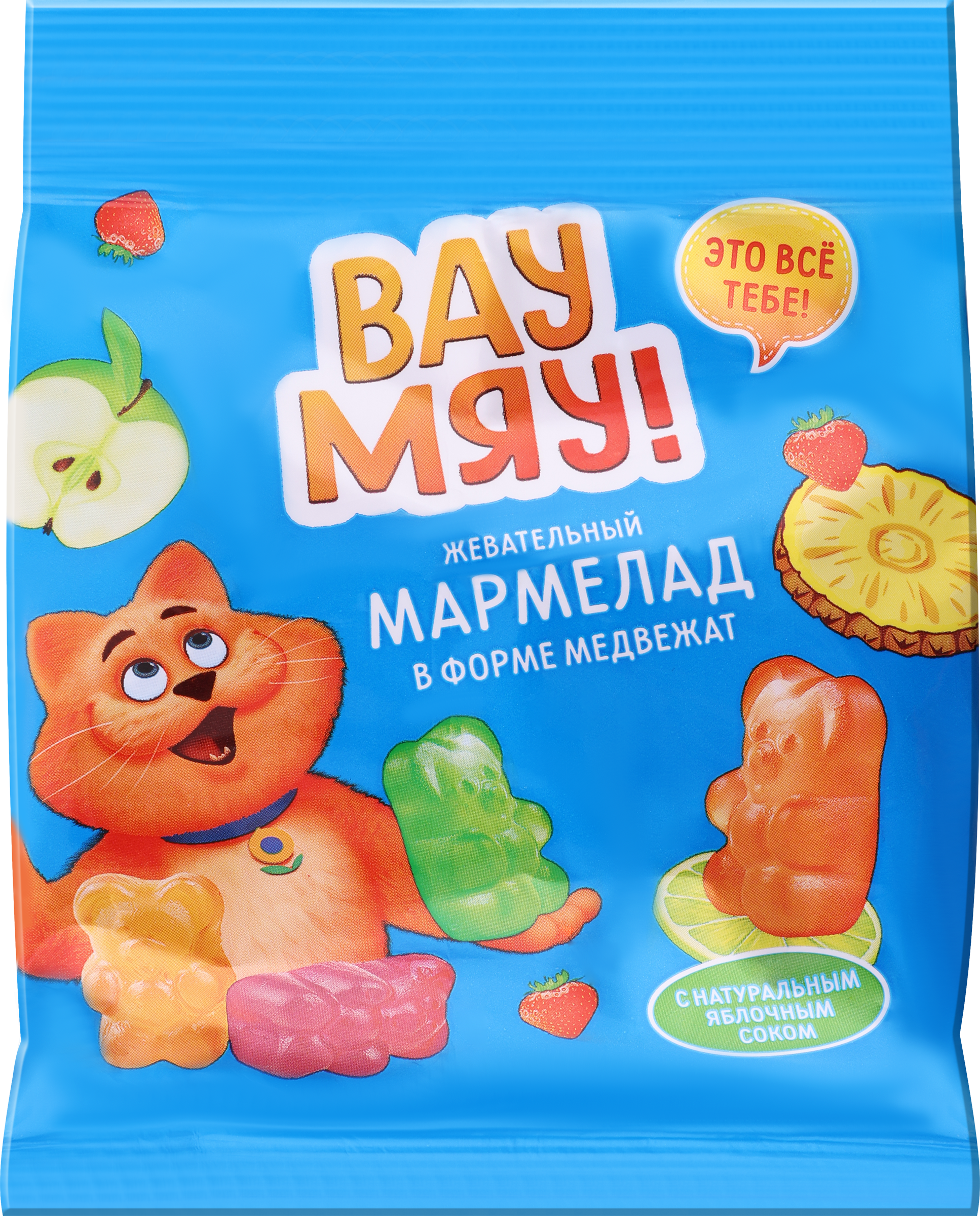 Изображение товара Мармелад жевательный ВАУ МЯУ! Медвежата со вкусом яблока/лимона/клубники/ананаса, 70г