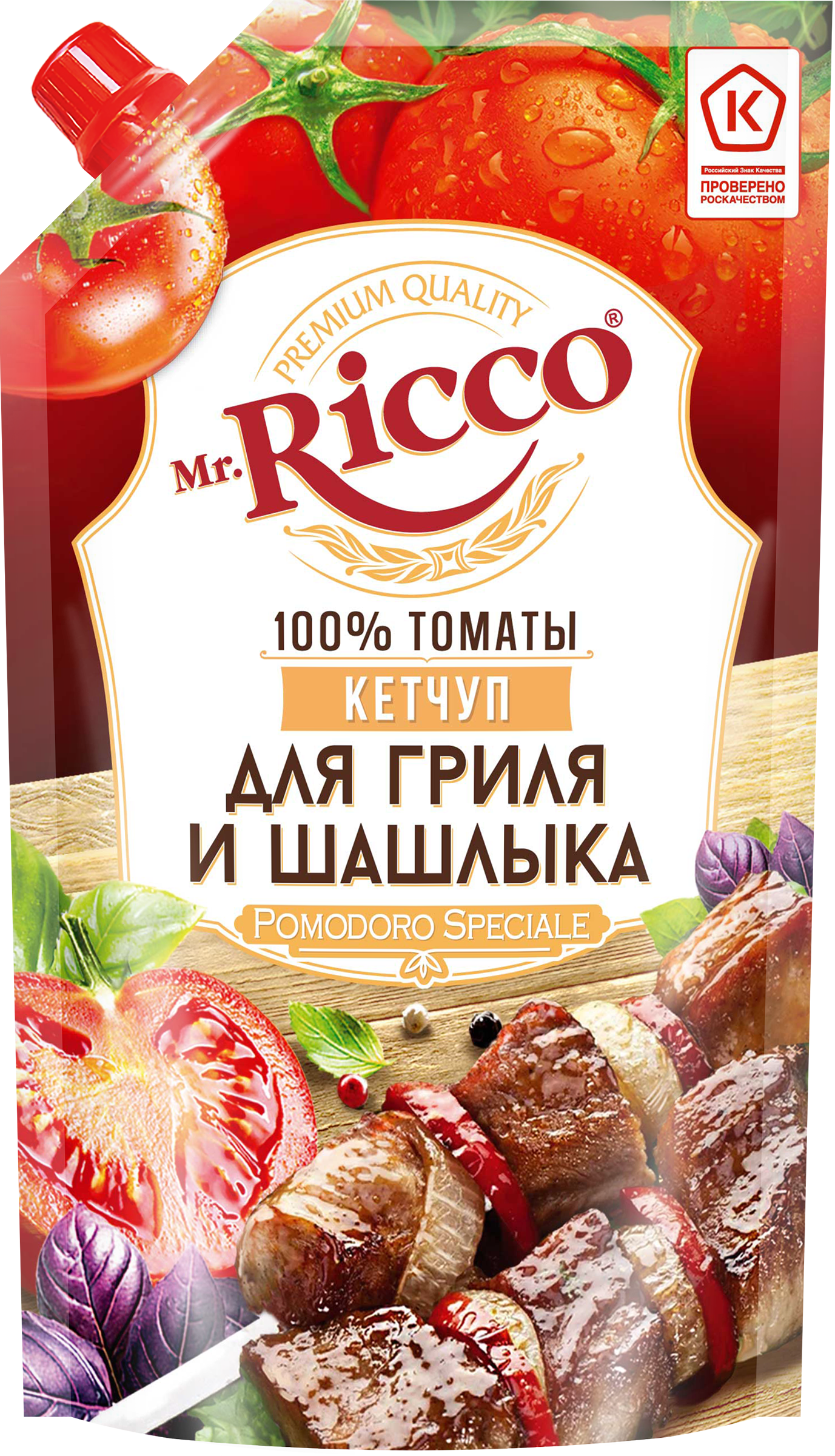 Изображение товара Кетчуп для гриля и шашлыка MR RICCO Pomodoro Speciale 300г натуральный соус для мяса и шашлыка