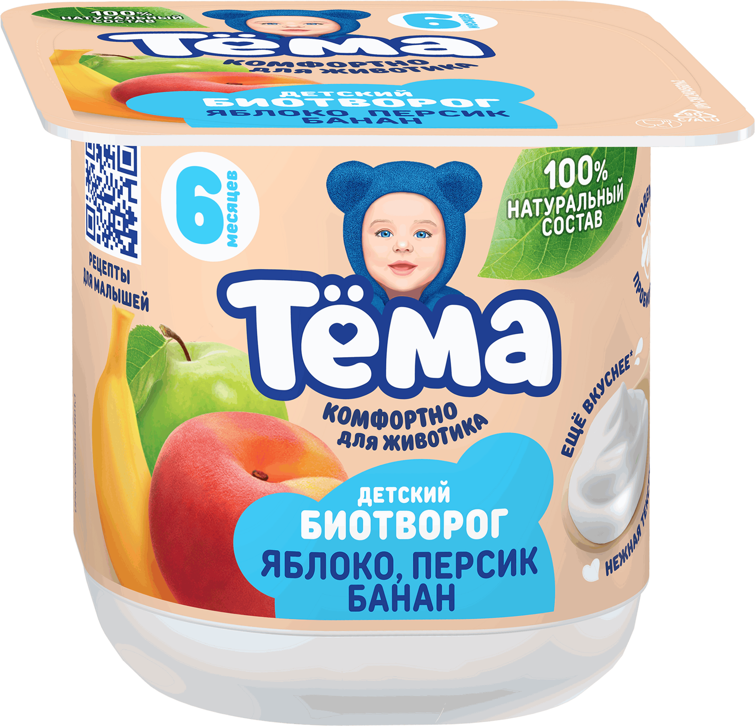 Изображение товара Биотворог для детского питания ТЕМА с яблоком, персиком и бананом 4%, без змж, 95г