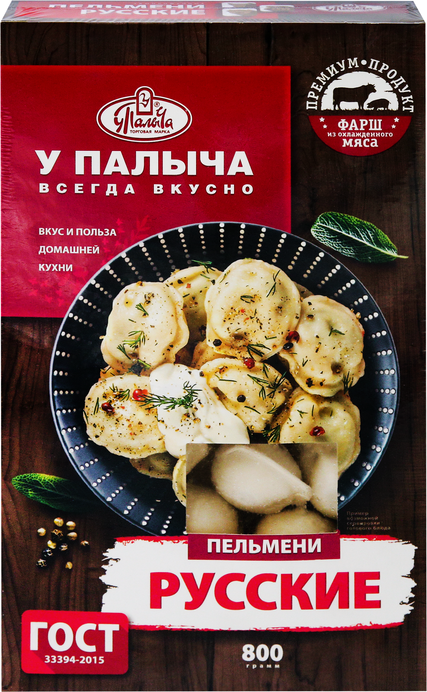 Изображение товара Пельмени У ПАЛЫЧА Русские по ГОСТу 800г со свининой и говядиной