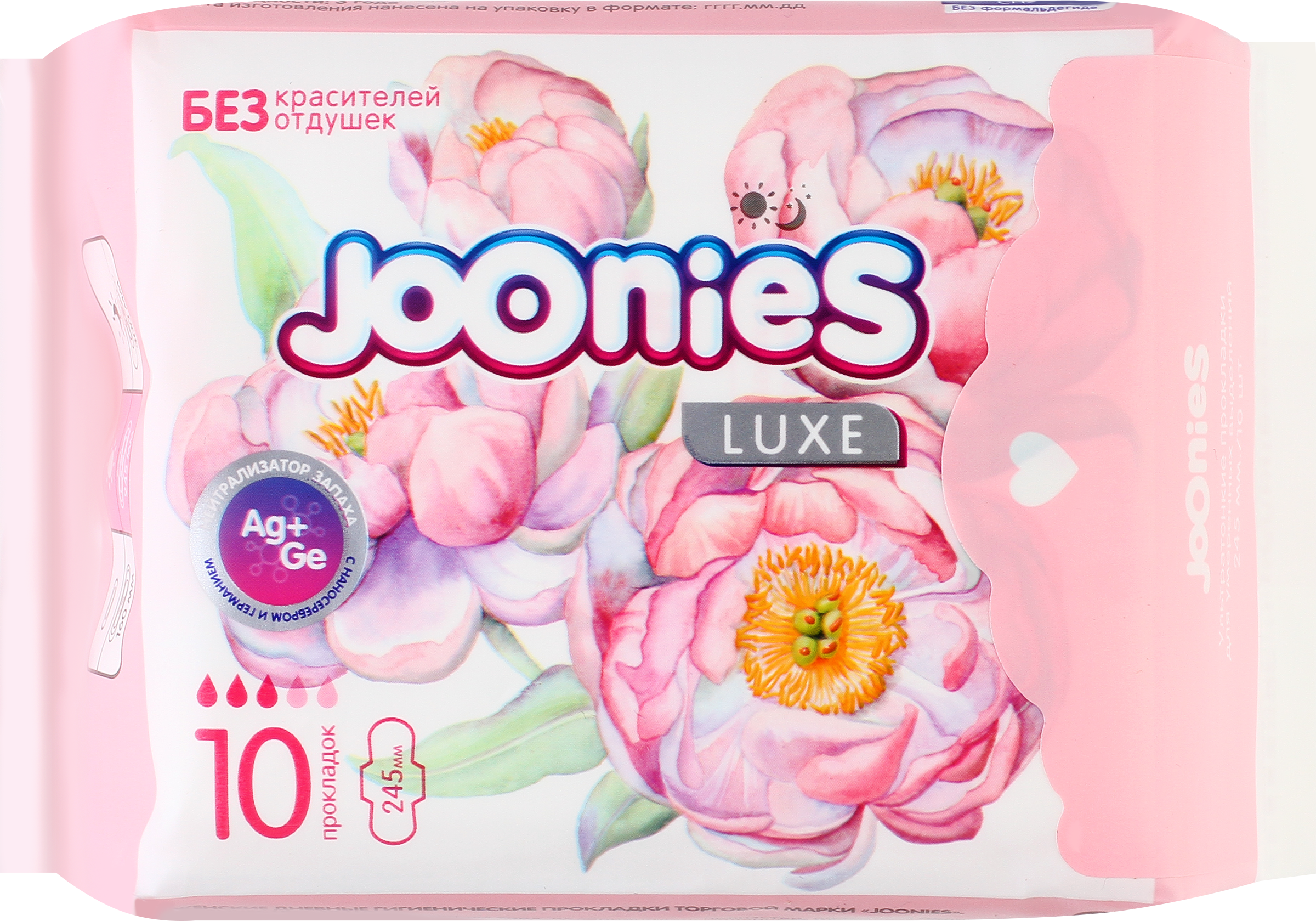 Изображение товара Прокладки гигиенические JOONIES Luxe дневные, 10шт