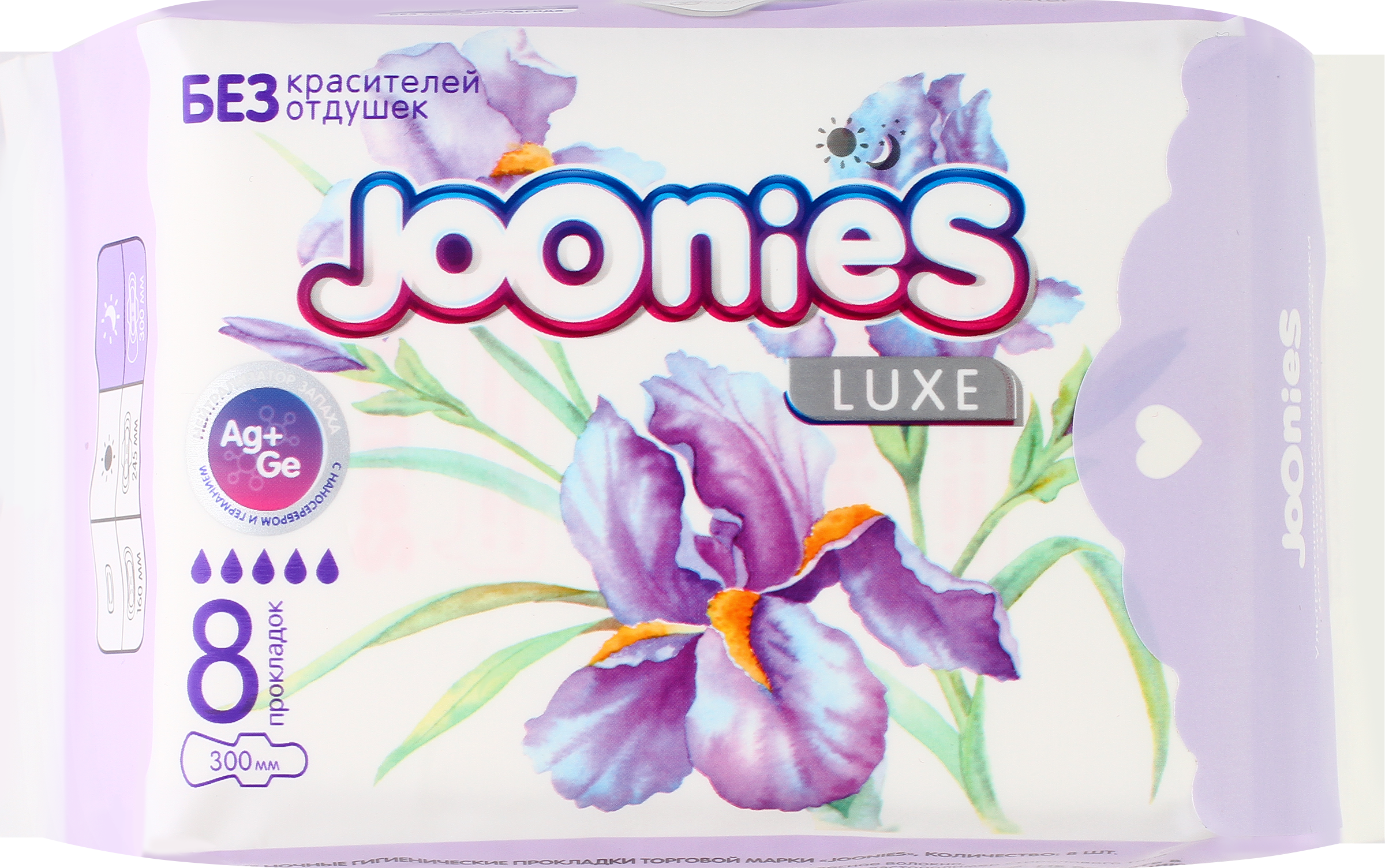 Изображение товара Прокладки гигиенические JOONIES Luxe ночные, 8шт