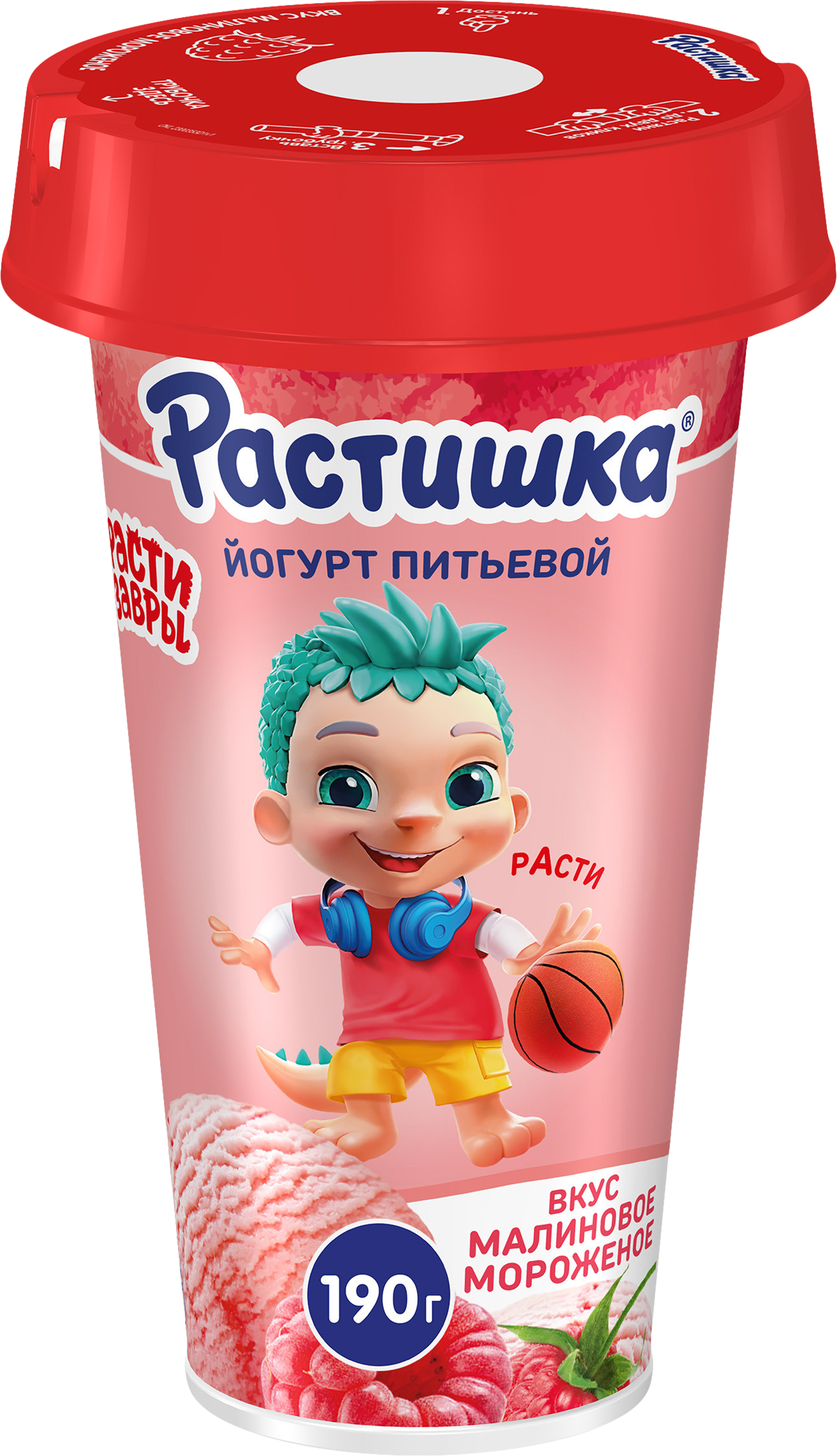 Изображение товара Йогурт питьевой РАСТИШКА со вкусом малинового мороженого 2,8%, без змж, 190г