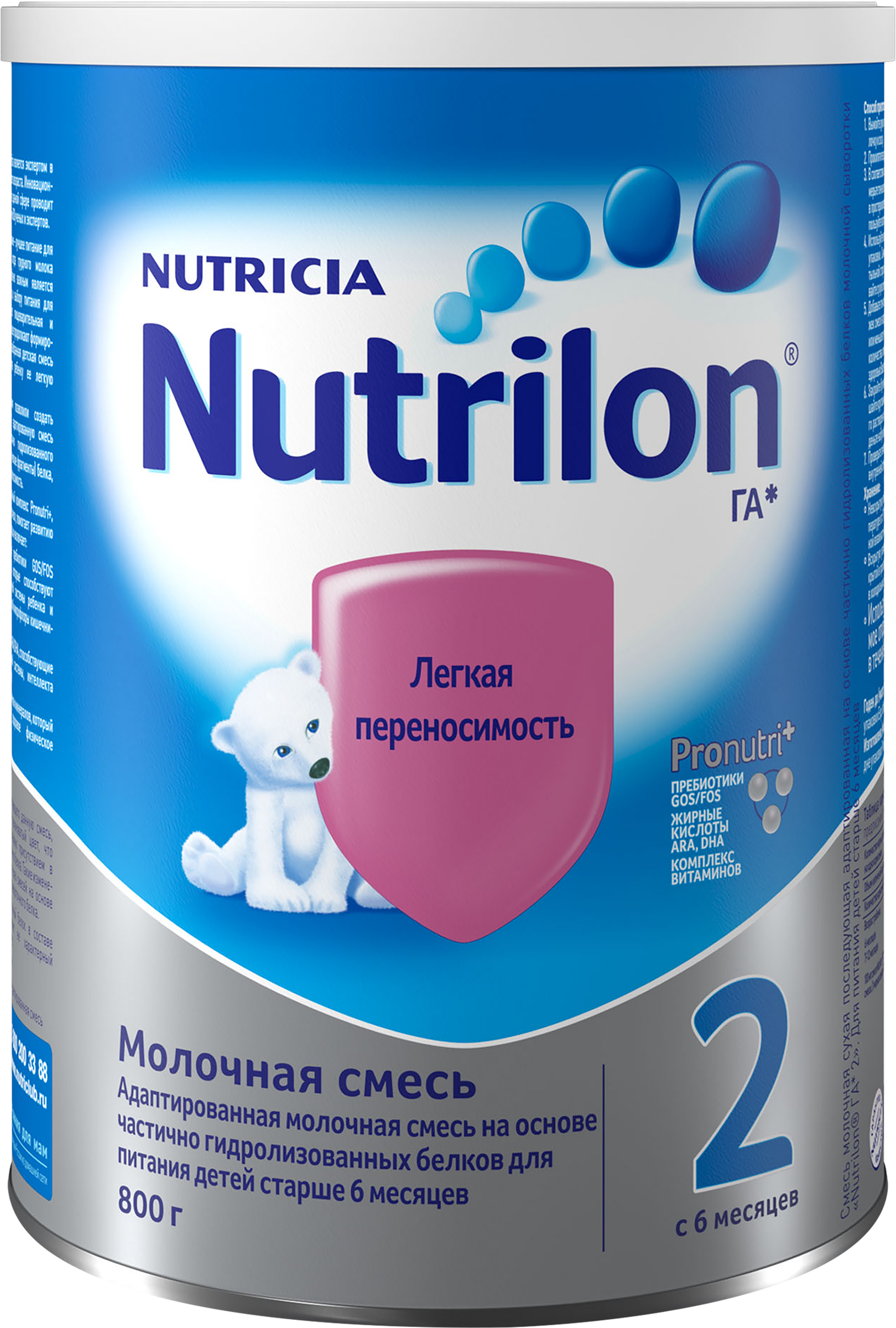 Изображение товара Смесь молочная NUTRILON ГА 2 с 6 месяцев 800г адаптированное питание