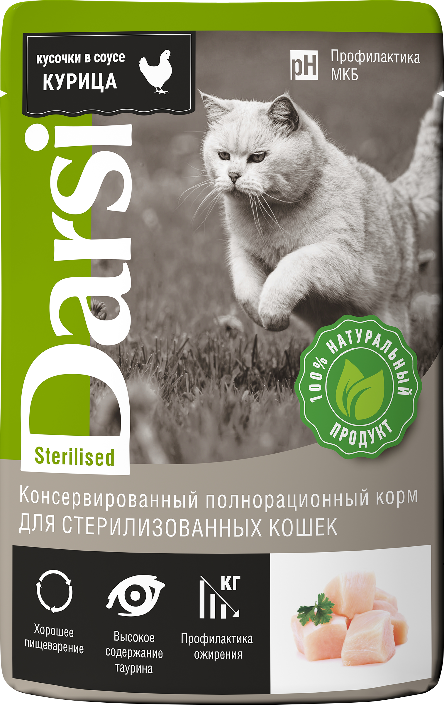 Изображение товара Корм консервированный для кошек DARSI Курица, для стерилизованных, 85г