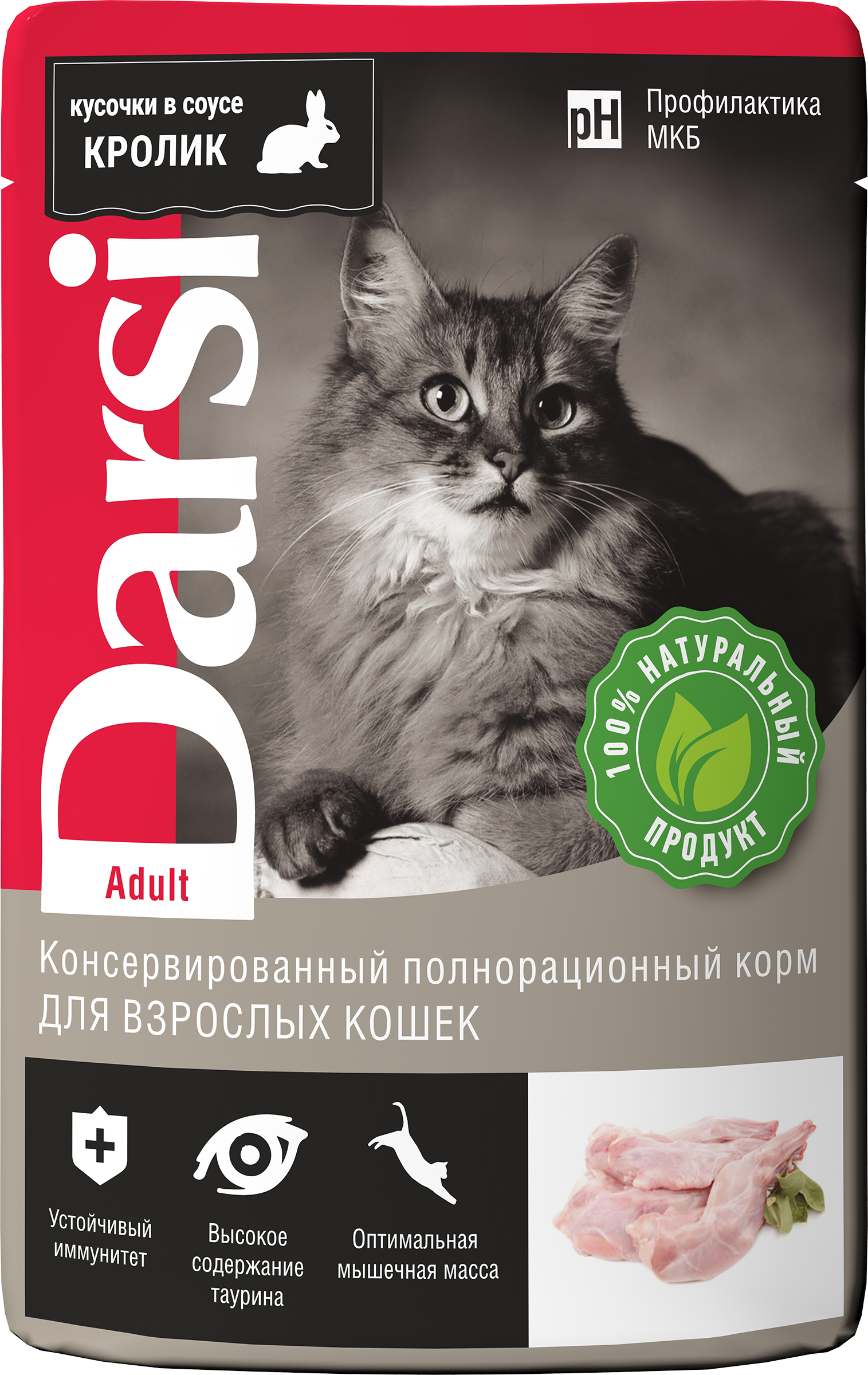 Изображение товара Корм консервированный для взрослых кошек DARSI Кролик, 85г