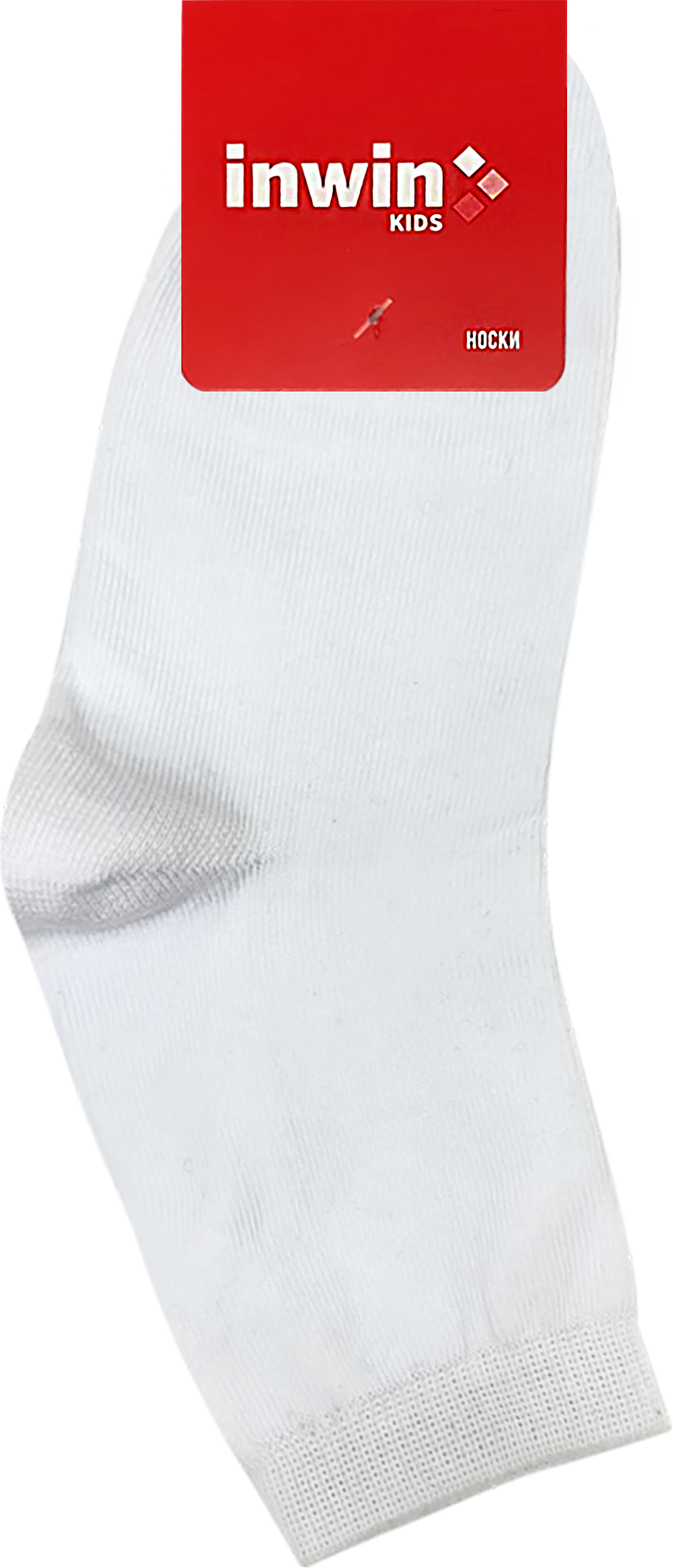 Изображение товара Детские носки INWIN с высокой посадкой, белые, 10 пар, р. 14-22