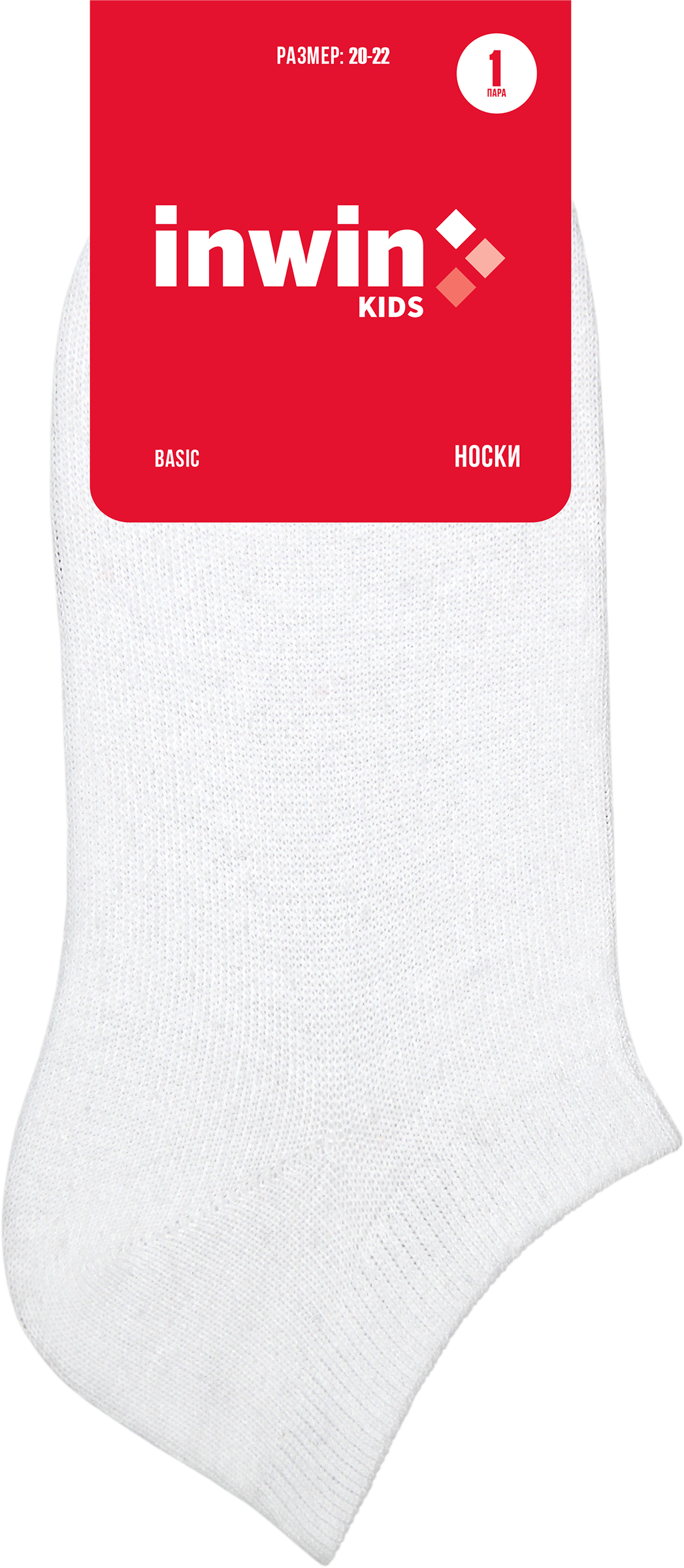 Изображение товара Детские носки INWIN р 14-22 низкая посадка белые комфорт и качество