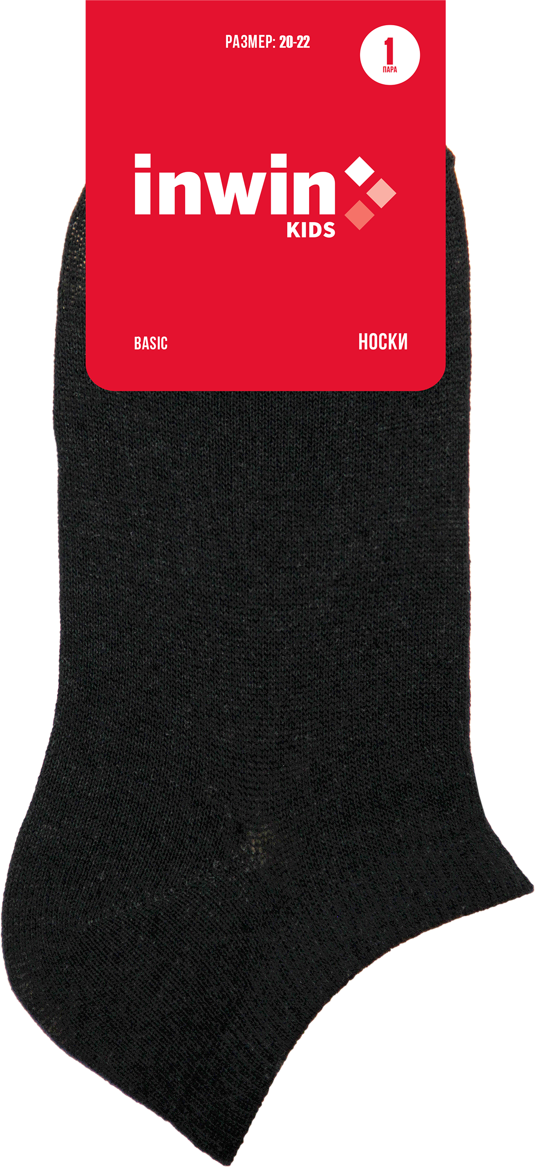 Изображение товара Носки детские INWIN р. 14–22 низкая посадка, черные, Арт BKSU-01-LB