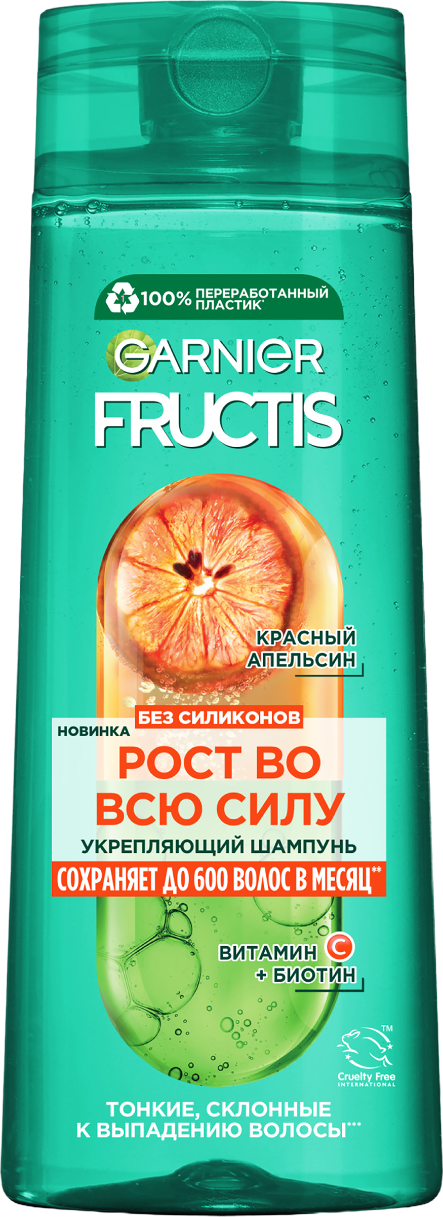 Изображение товара Шампунь для волос FRUCTIS Красный апельсин укрепляющий 400мл для тонких и ломких волос