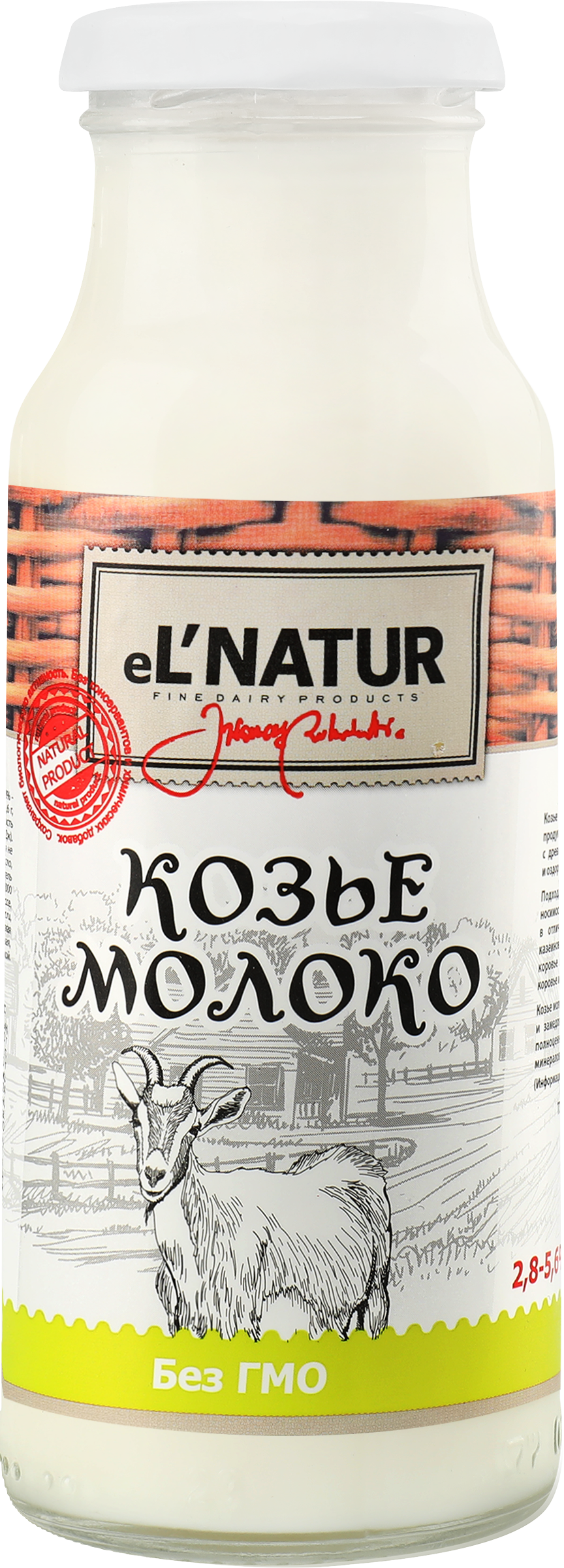 Изображение товара Молоко козье ультрапастеризованное EL'NATUR цельное 2,8–5,6%, без змж, 
200мл
