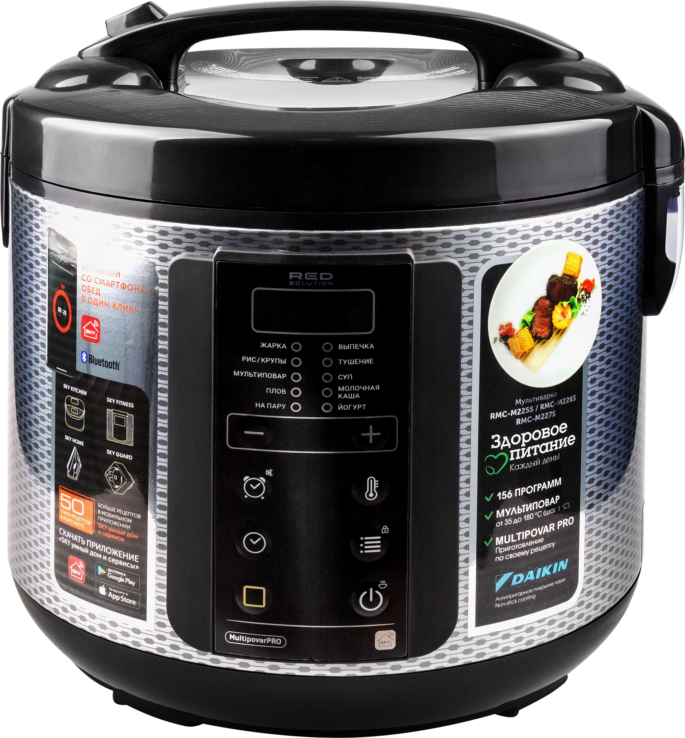 Изображение товара Мультиварка RED SOLUTION Sky Cooker RMC-M225S с функциями готовки