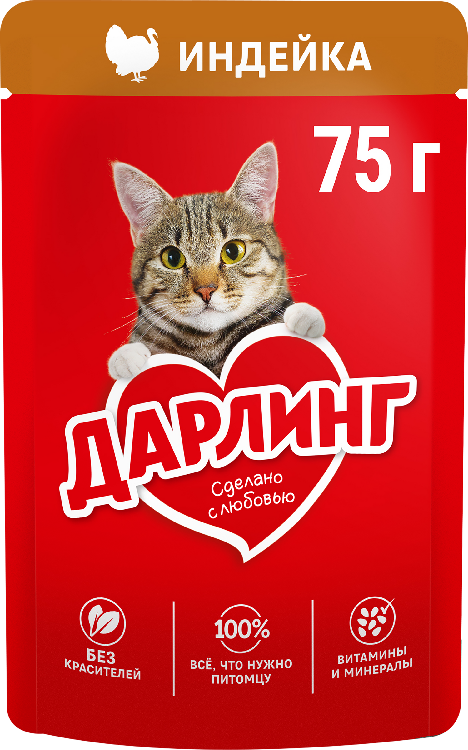 Изображение товара Корм влажный для взрослых кошек ДАРЛИНГ с индейкой в подливе, 75г