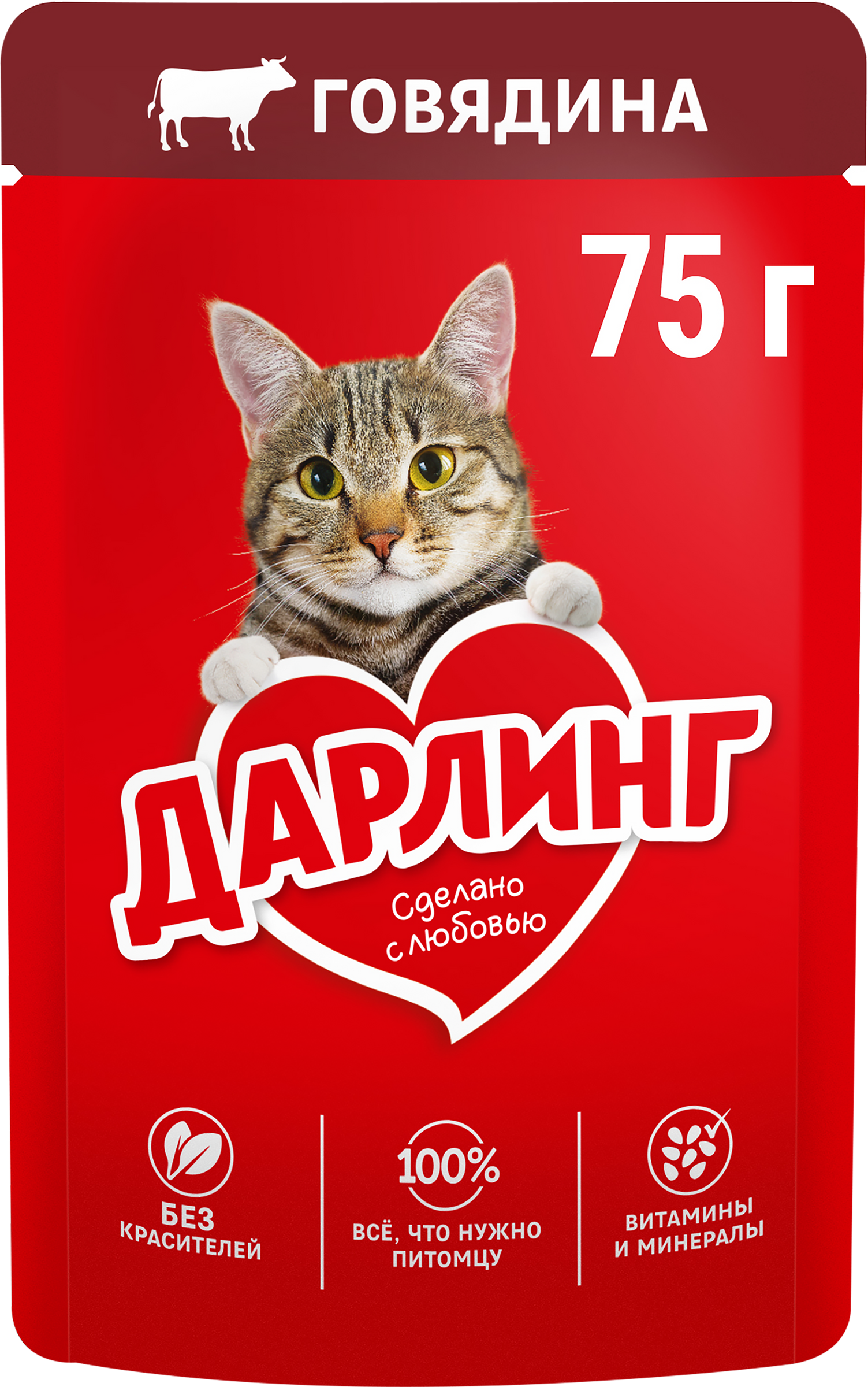 Изображение товара Корм влажный для взрослых кошек ДАРЛИНГ с говядиной в подливе, 75г