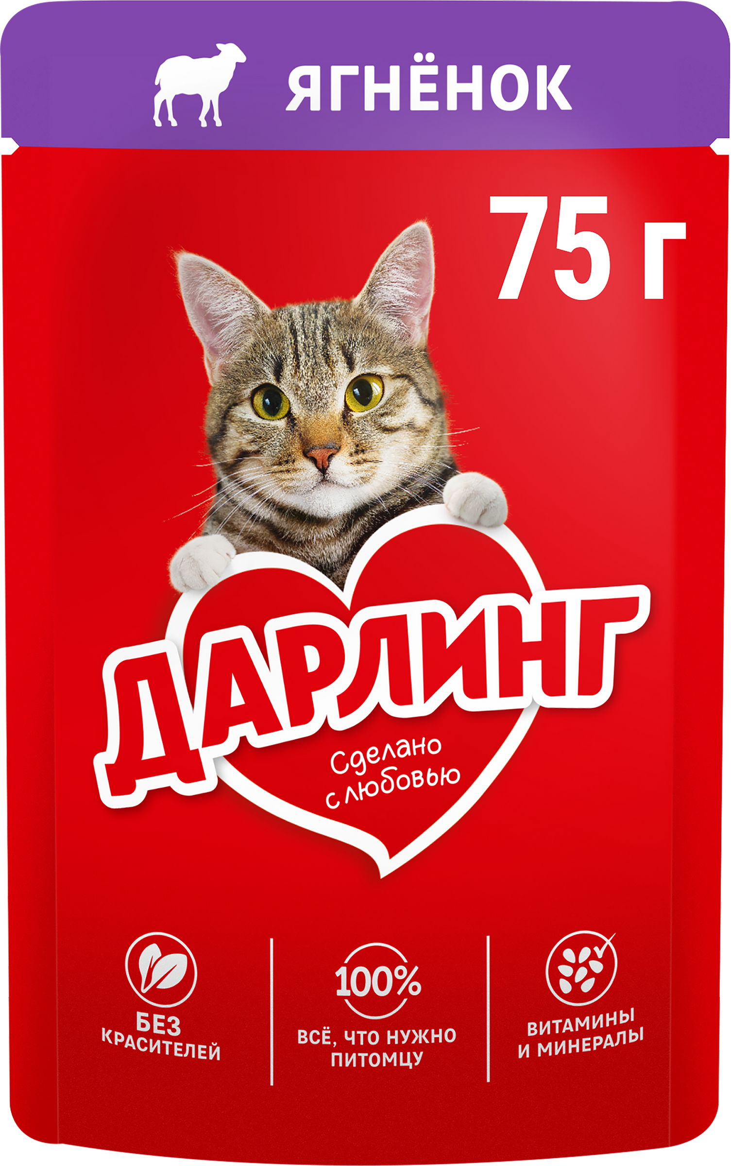 Изображение товара Корм влажный для взрослых кошек ДАРЛИНГ с ягненком в подливе, 75г