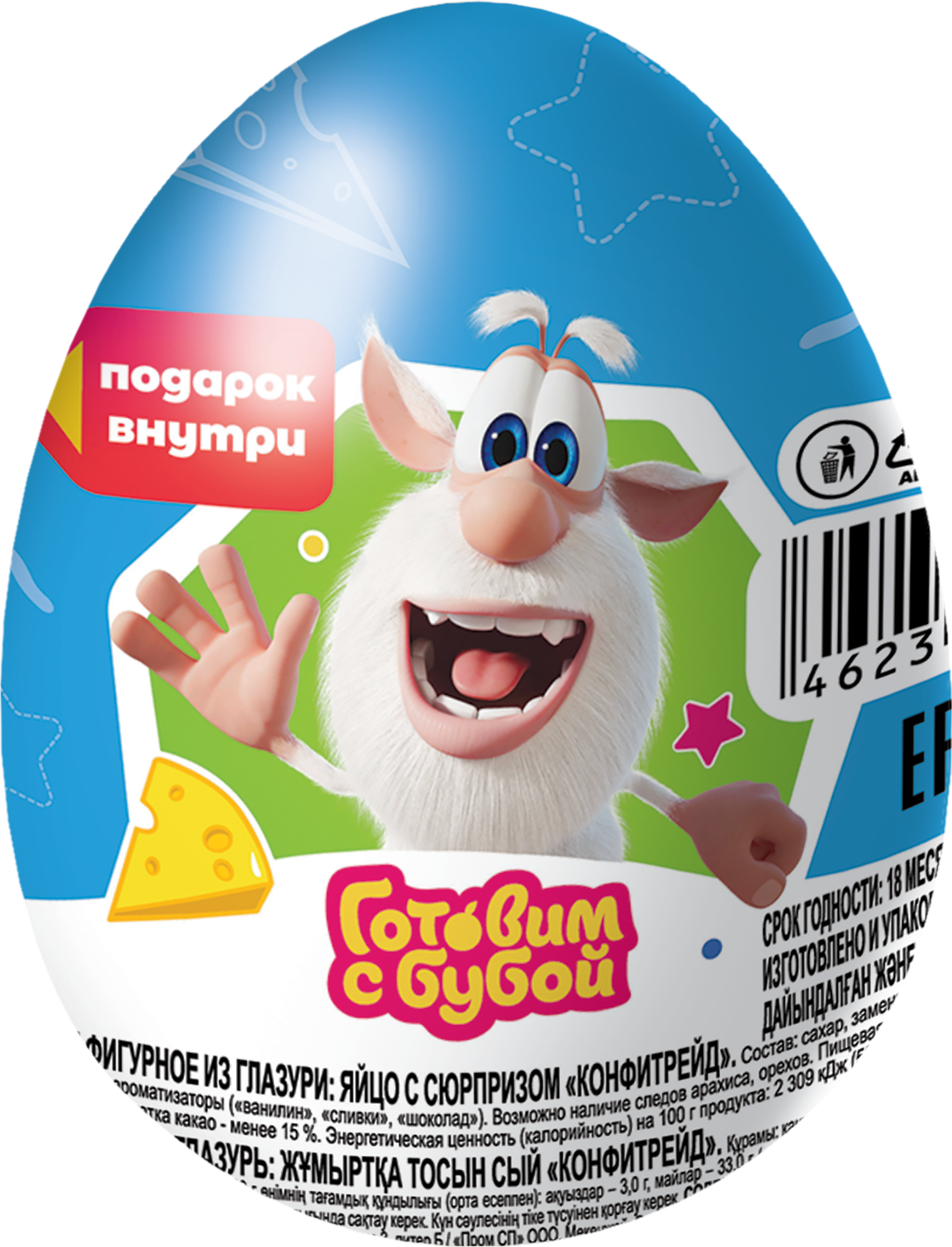 Изображение товара Яйцо шоколадное БУБА из глазури с сюрпризом 20г для детей 3+