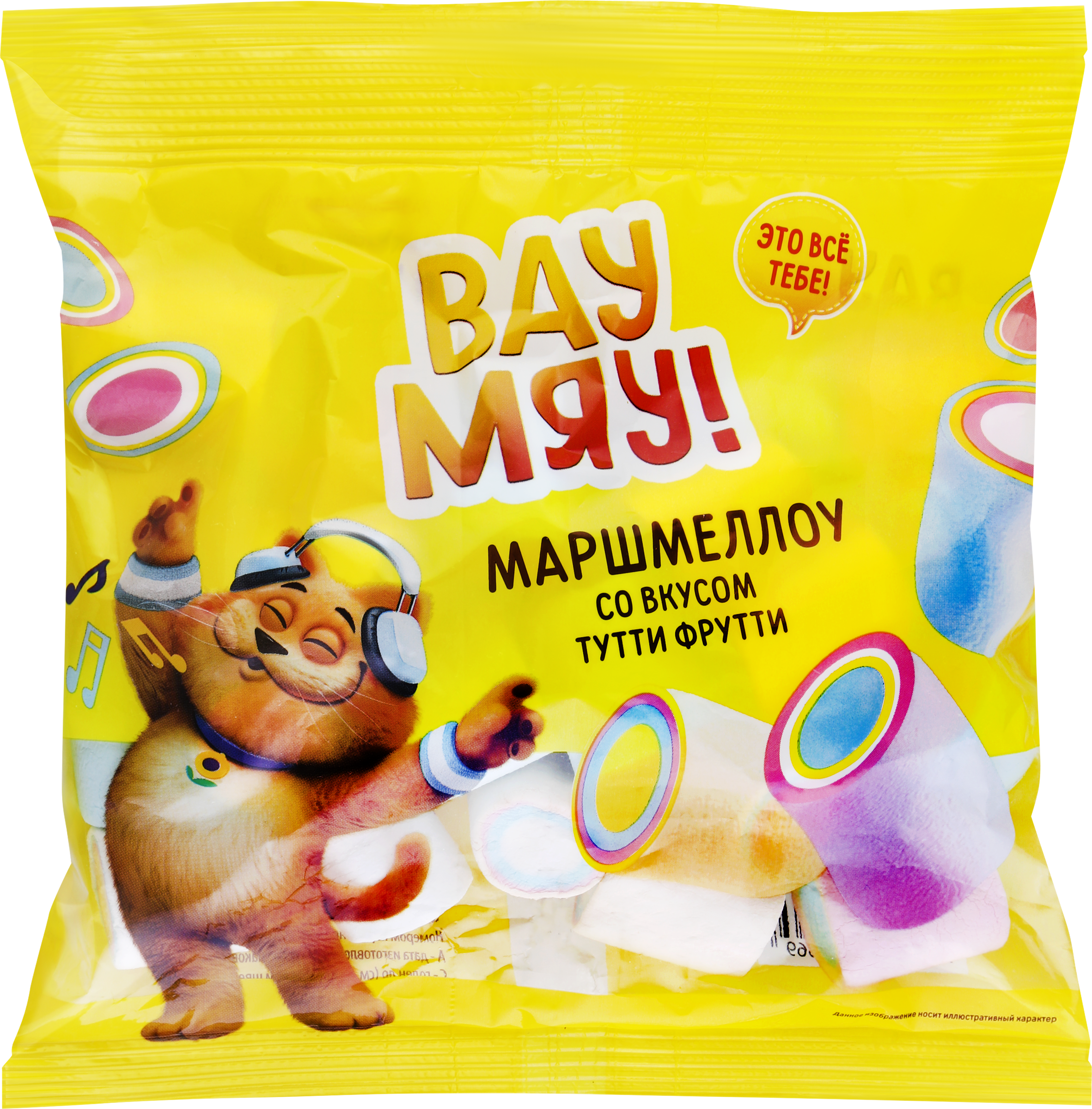 Изображение товара Мягкий маршмеллоу ВАУ МЯУ! со вкусом тутти фрутти 90г