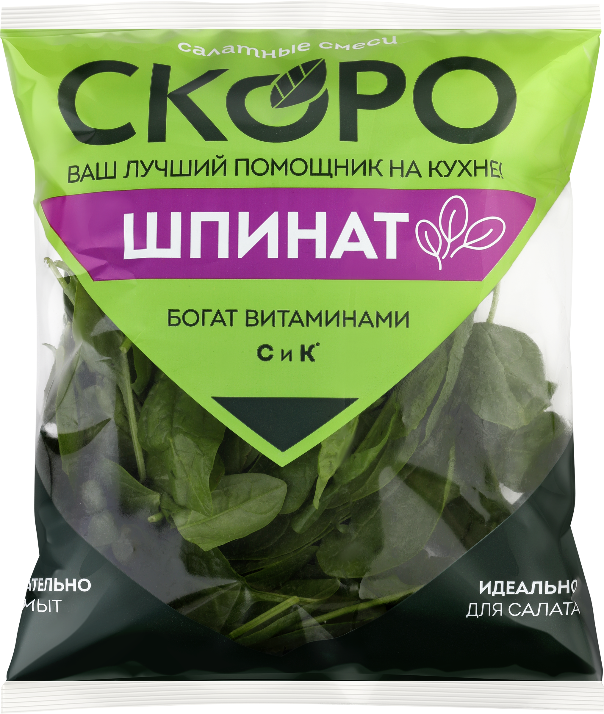 Изображение товара Свежий шпинат SCORO 50 г - полезный овощ для салатов и блюд