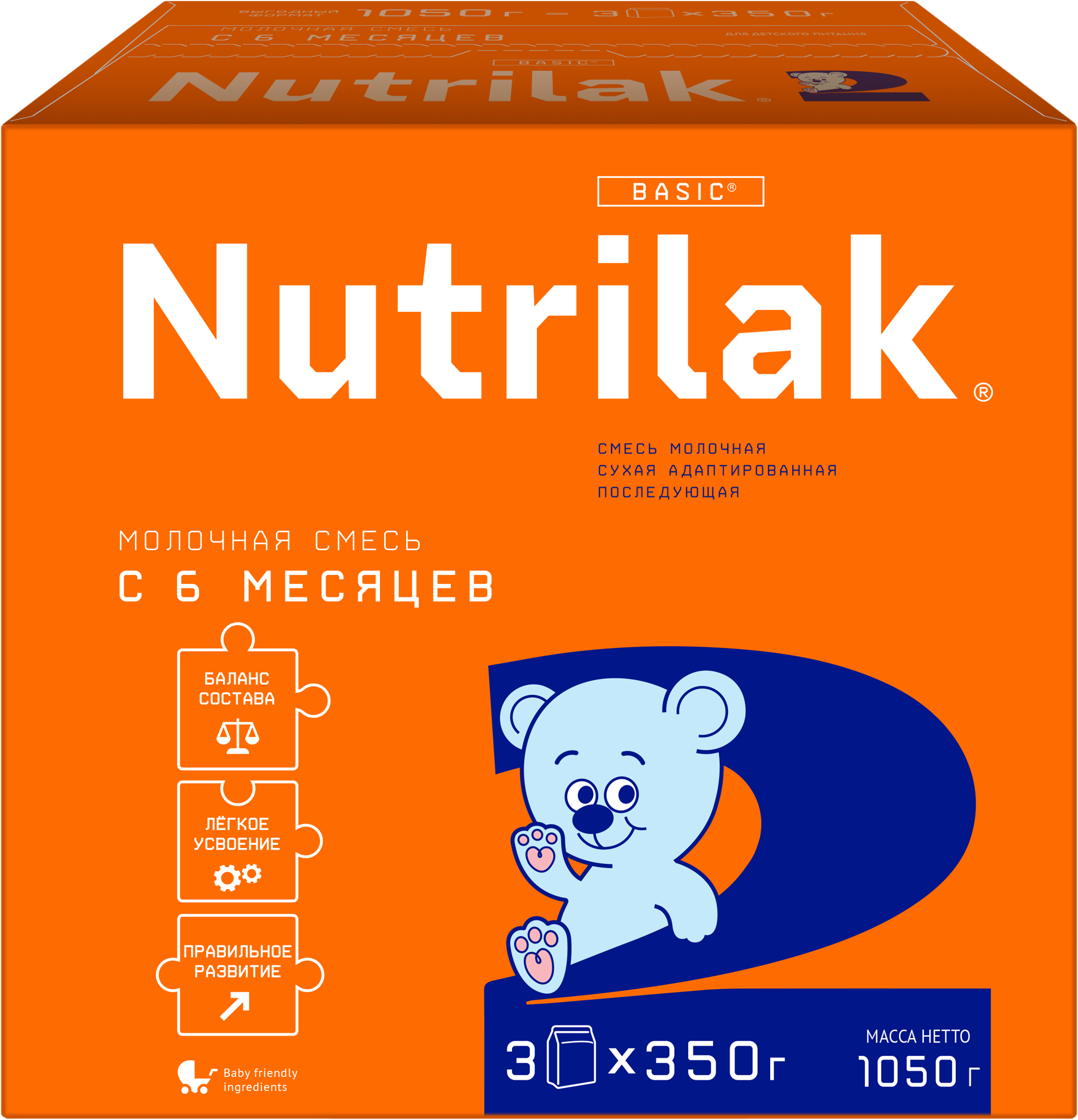 Изображение товара Смесь молочная NUTRILAK 2 адаптированная последующая, с 6 месяцев, 1050г