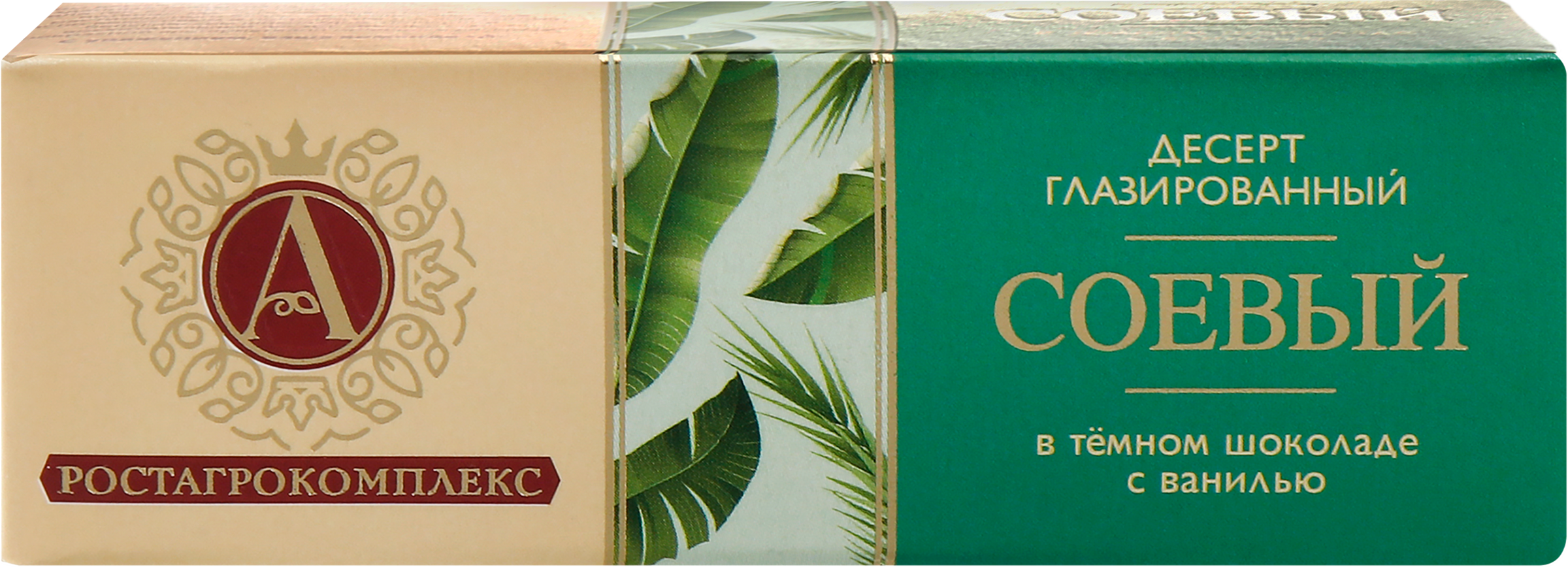 Изображение товара Десерт соевый с ванилью в темном шоколаде 15% 50г - веганский продукт без молока