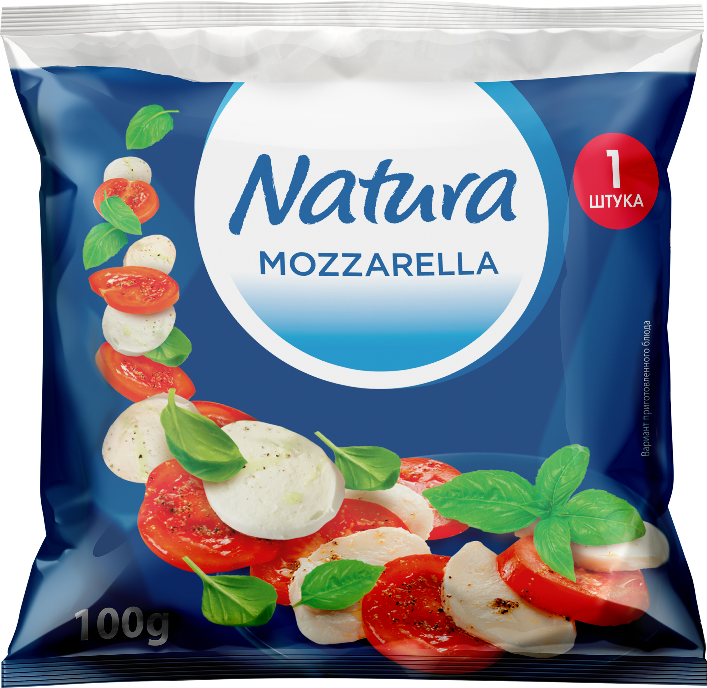 Изображение товара Сыр NATURA Моцарелла 45%, без змж, вес сыра 100г, 220г