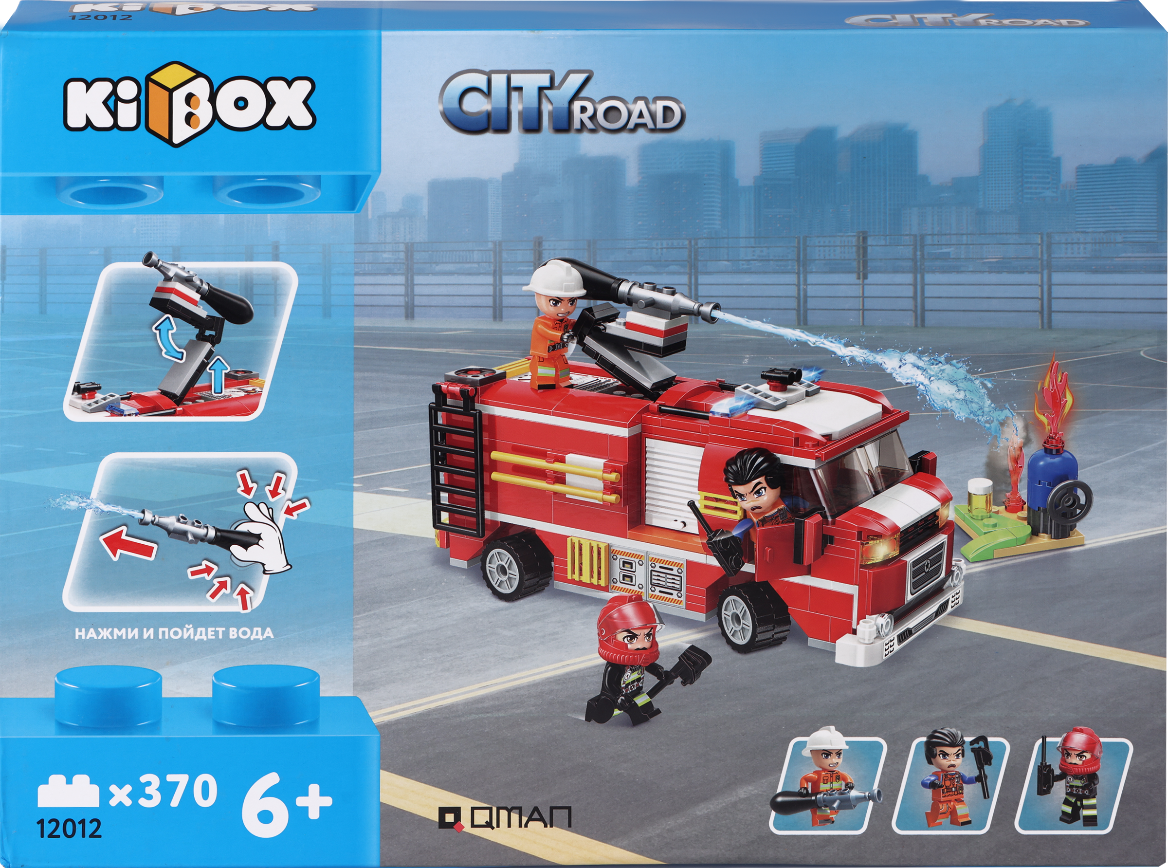 Изображение товара Конструктор KIBOX Пожарная машина 370 деталей для детей 6+