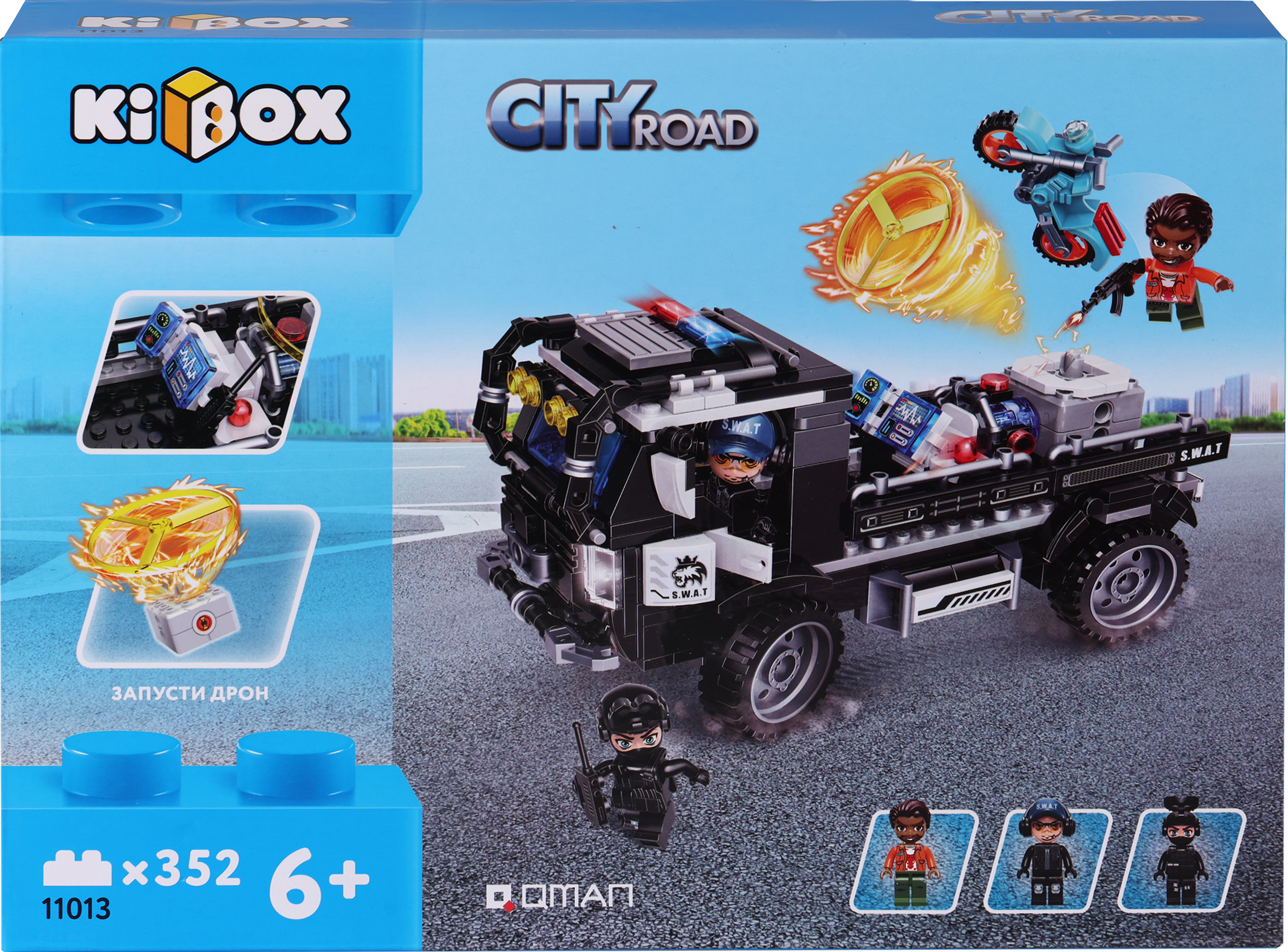 Изображение товара Конструктор KIBOX Транспорт для спецназа 352 детали для мальчиков 6+