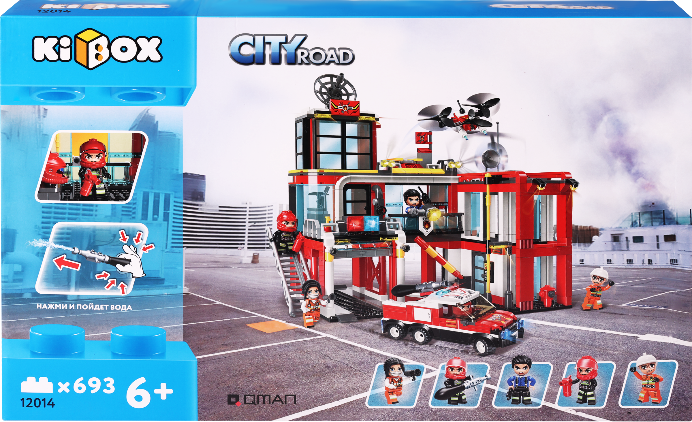 Изображение товара Конструктор KIBOX Пожарная станция 693 детали для детей 6+
