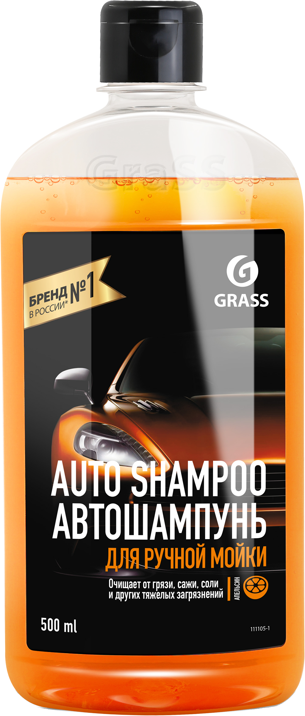 Изображение товара Автошампунь GRASS с ароматом апельсина, 500мл