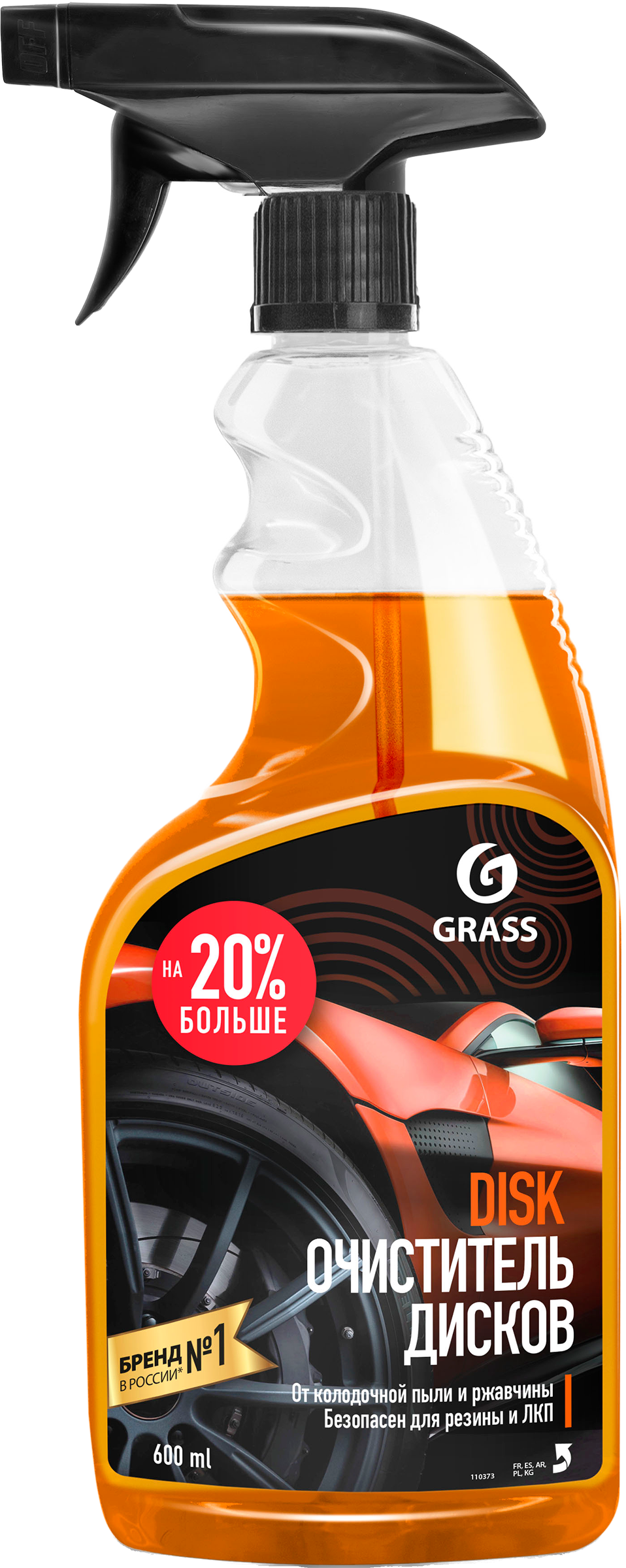 Изображение товара Средство для очистки колесных дисков GRASS Disk 600мл безопасное и эффективное