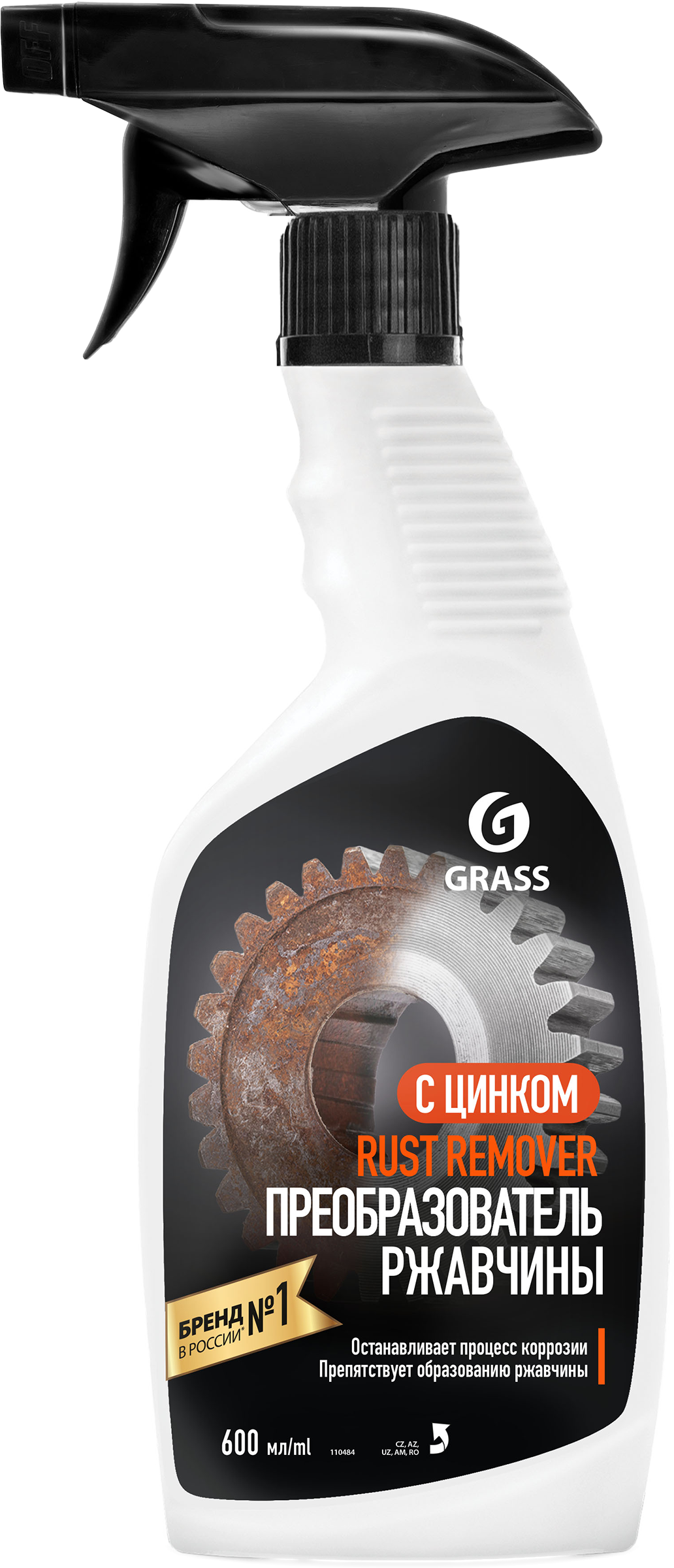 Изображение товара Средство для удаления ржавчины GRASS Zinc 600мл с распылителем, Protect metal