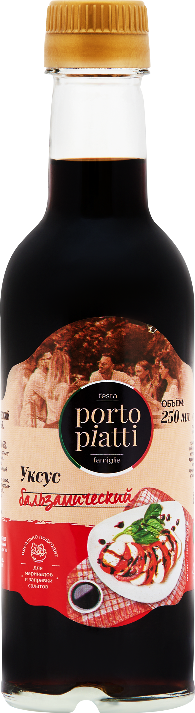 Изображение товара Уксус бальзамический PORTO PIATTI, 250мл