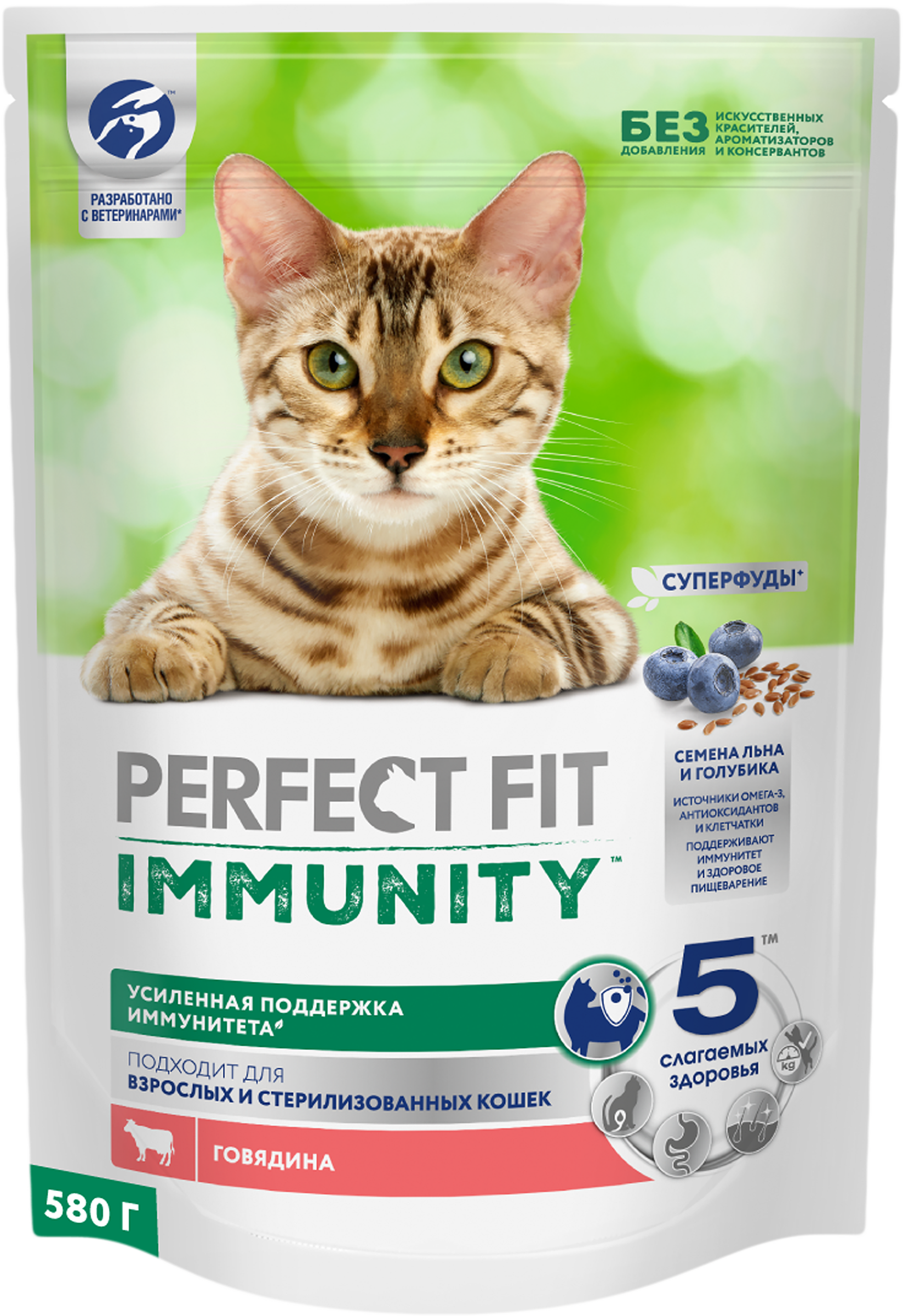 Изображение товара Корм для кошек PERFECT FIT Immunity с говядиной и голубикой 580г