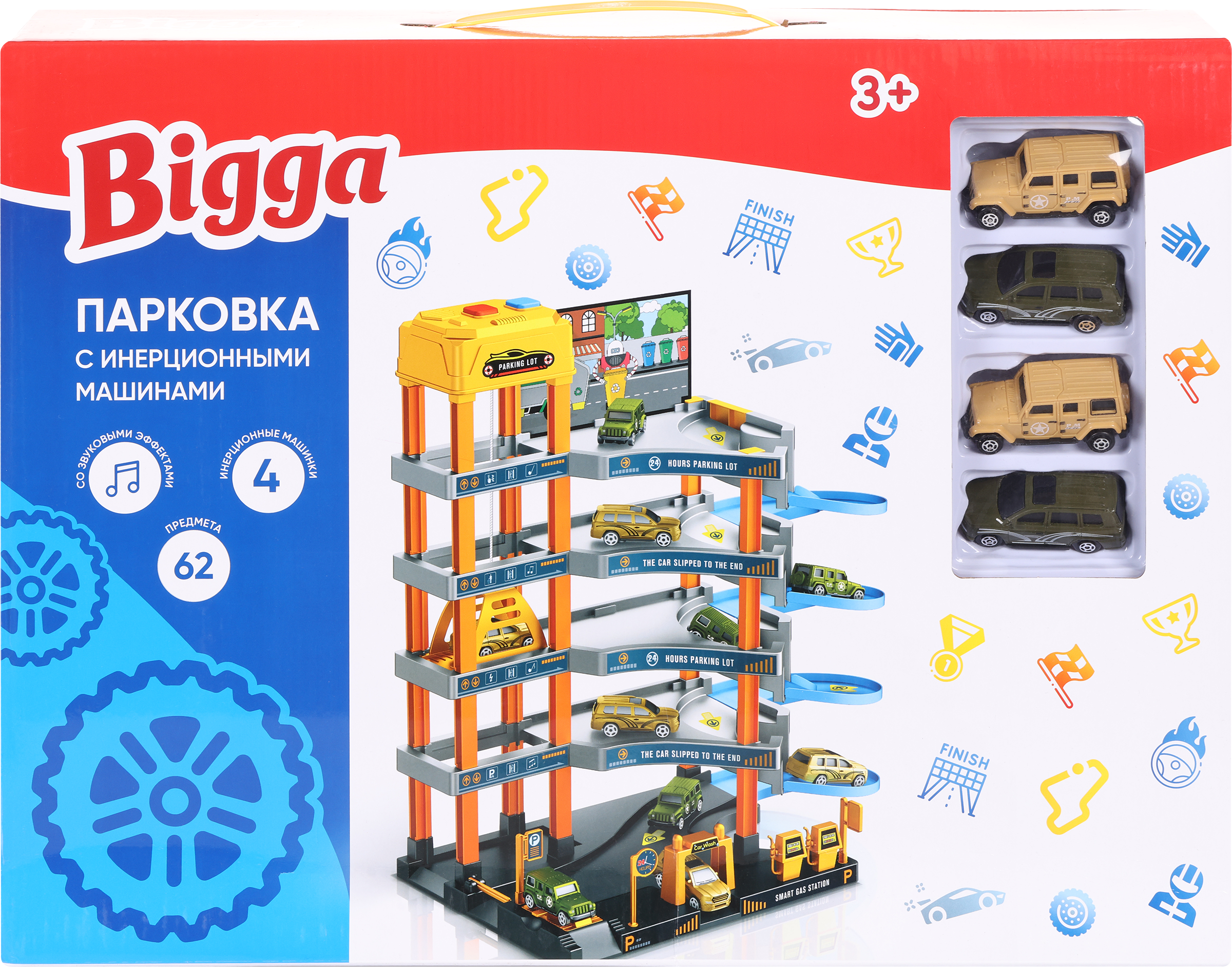 Изображение товара Набор игровой BIGGA Парковка с инерционными машинками со звуковыми эффектами, 62 предмета, Арт. 907100414