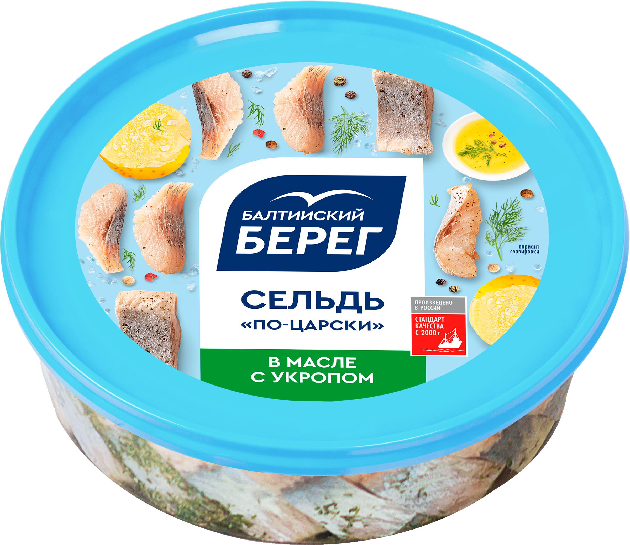 Изображение товара Сельдь Тихоокеанская БАЛТИЙСКИЙ БЕРЕГ По-царски филе-кусочки в масле 400г