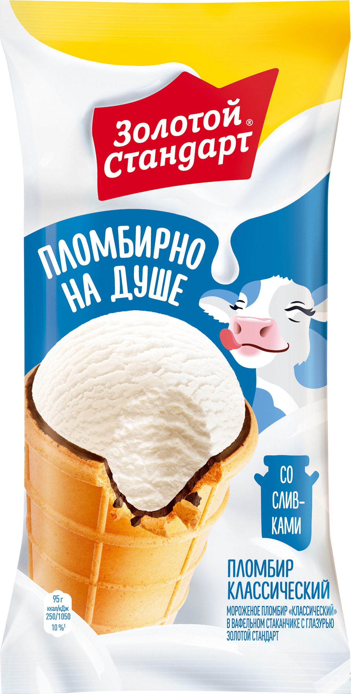 Изображение товара Мороженое ЗОЛОТОЙ СТАНДАРТ Классический пломбир 12%, без змж, вафельный стаканчик, 95г