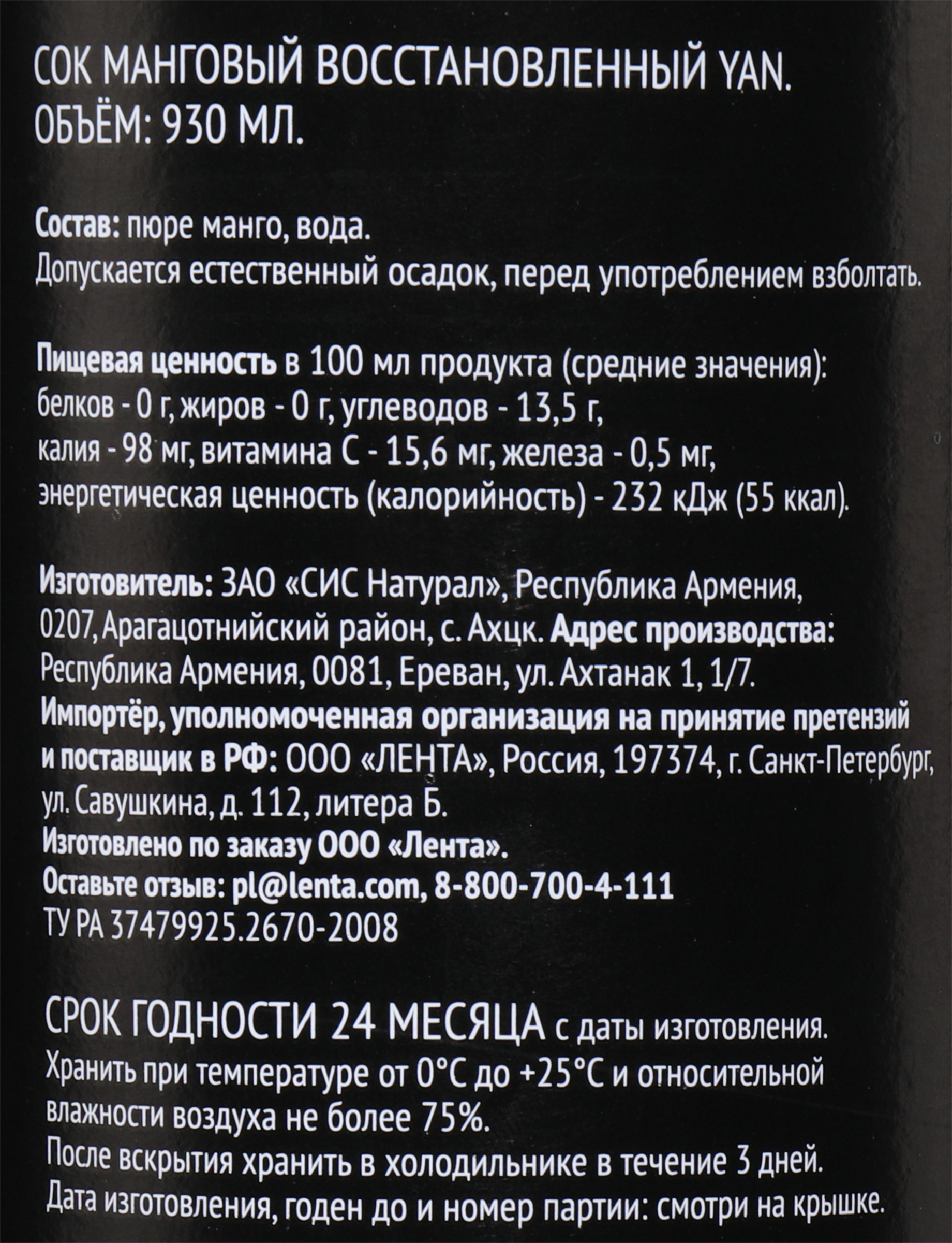 Превью изображения товара