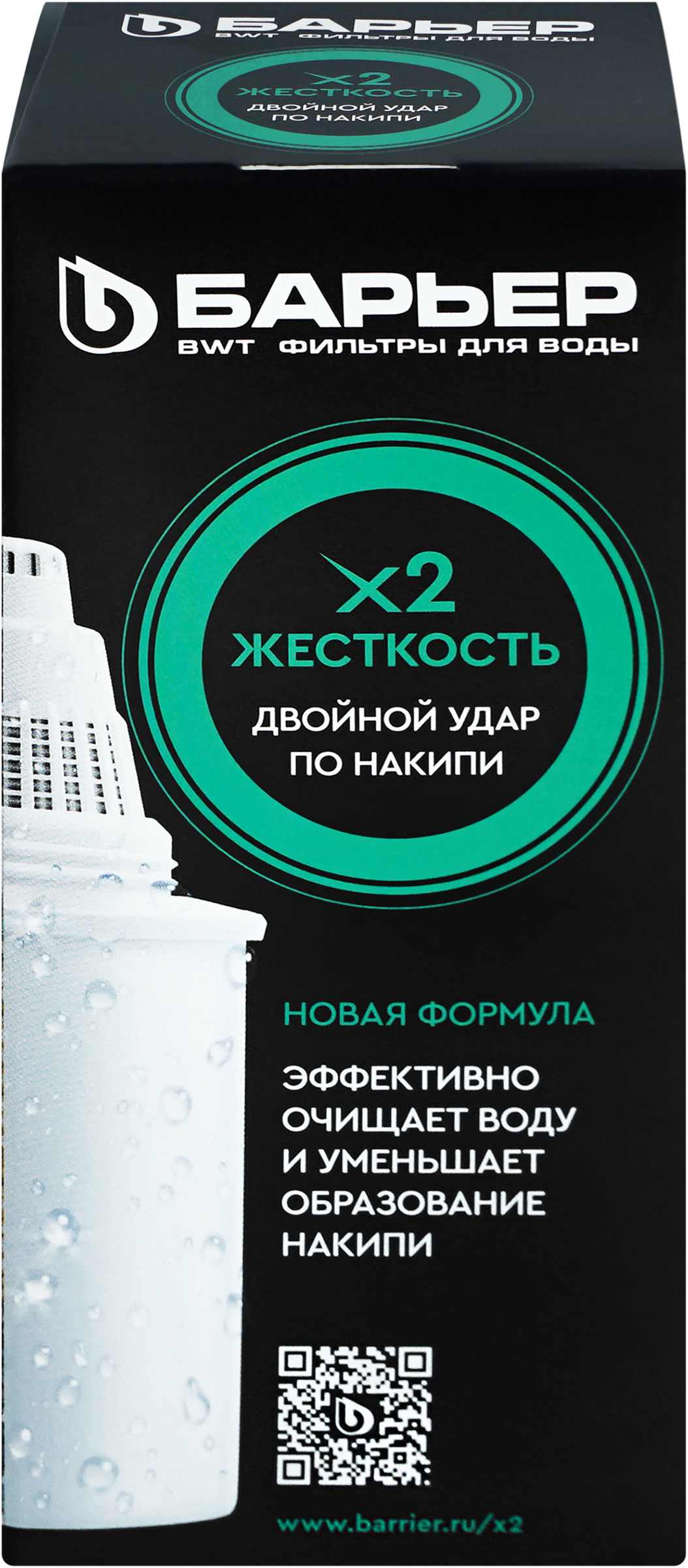 Изображение товара Кассета сменная БАРЬЕР Жесткостьх2, Арт. К561Р12