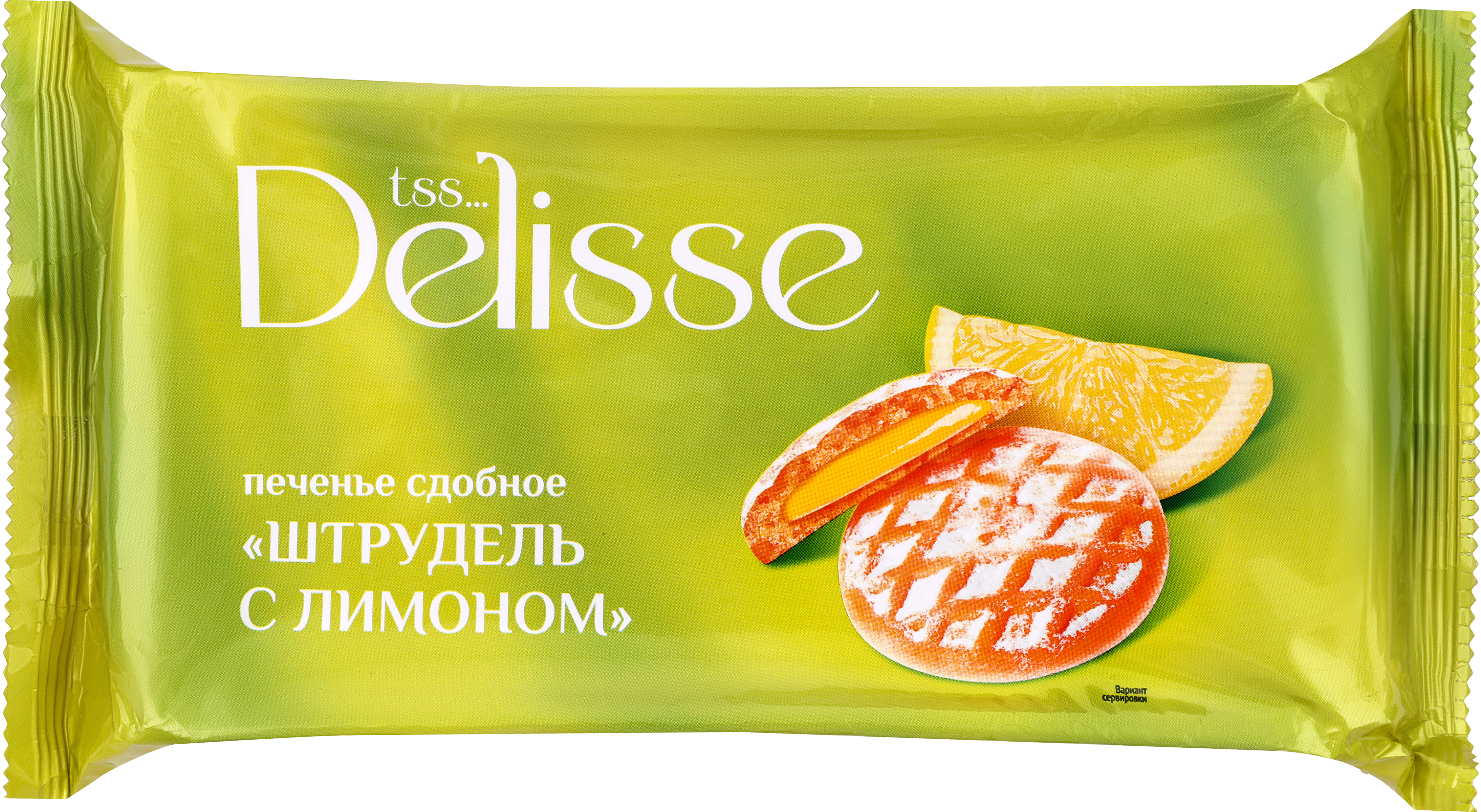 Изображение товара Печенье сдобное DELISSE Штрудель с лимоном 255г мягкое с лимонной начинкой