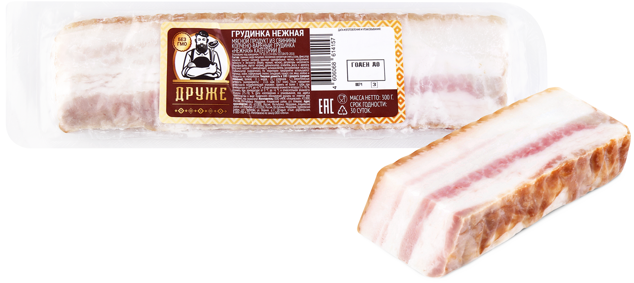 Изображение товара Грудинка копчено-вареная ДРУЖЕ Нежная, 300г