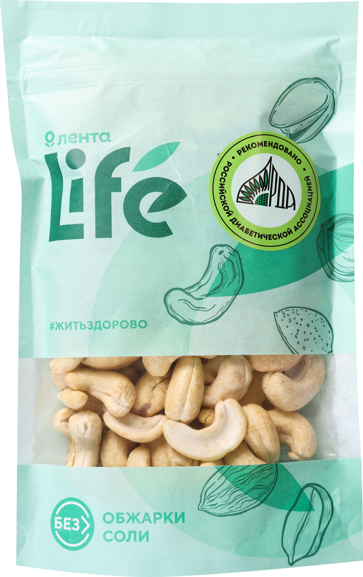 Изображение товара Кешью ЛЕНТА LIFE натуральный орех 200г без соли вкусный и полезный продукт