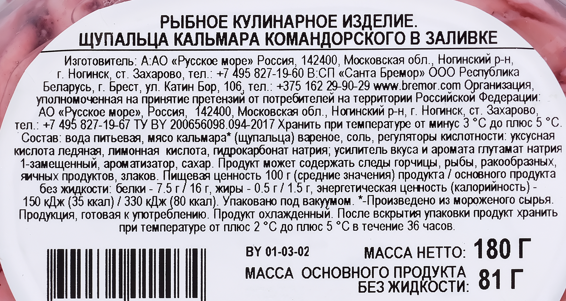Превью изображения товара