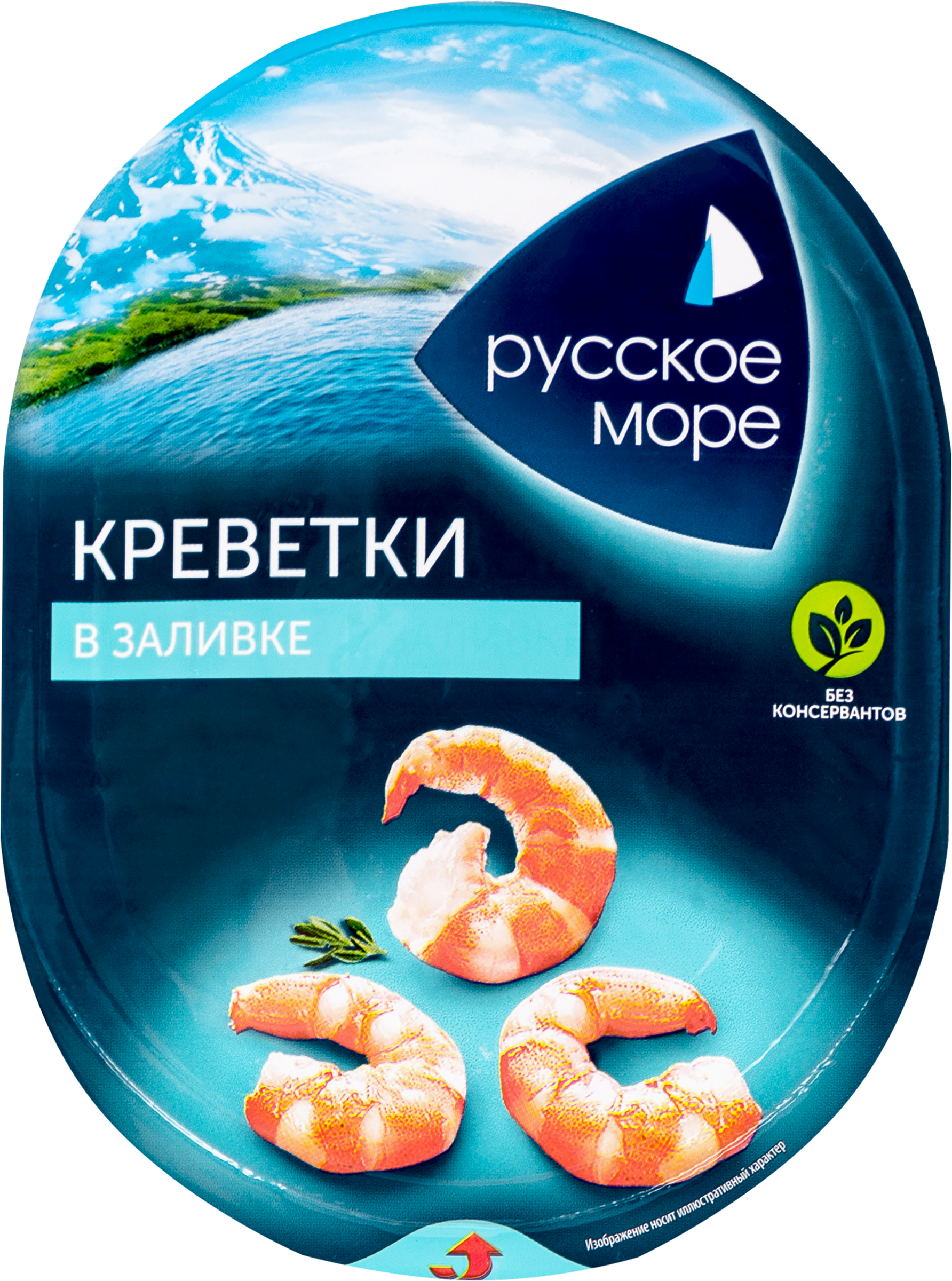 Изображение товара Креветки РУССКОЕ МОРЕ мясо в заливке, 180г